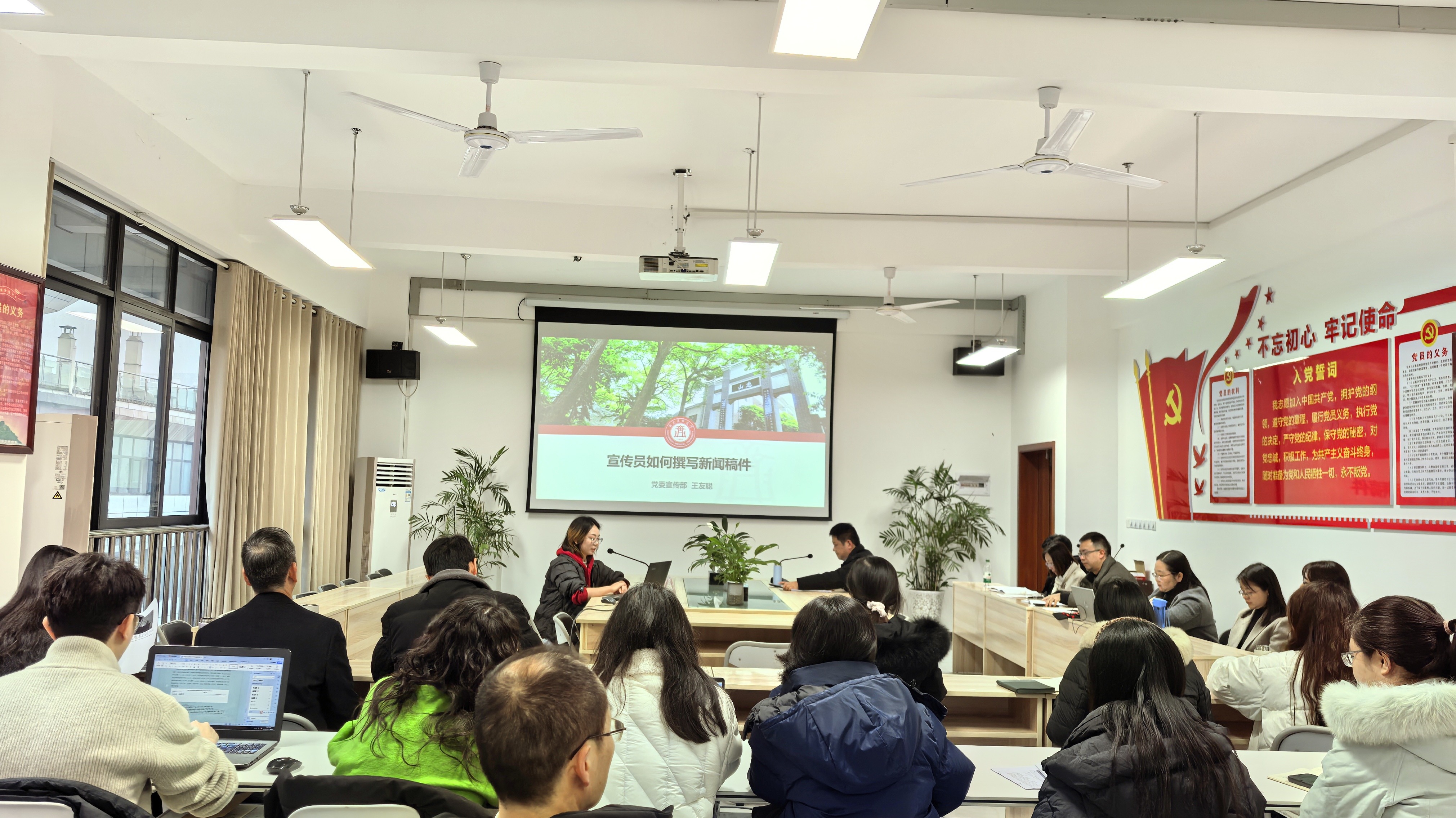 培训会现场.jpg 培训会现场.jpg