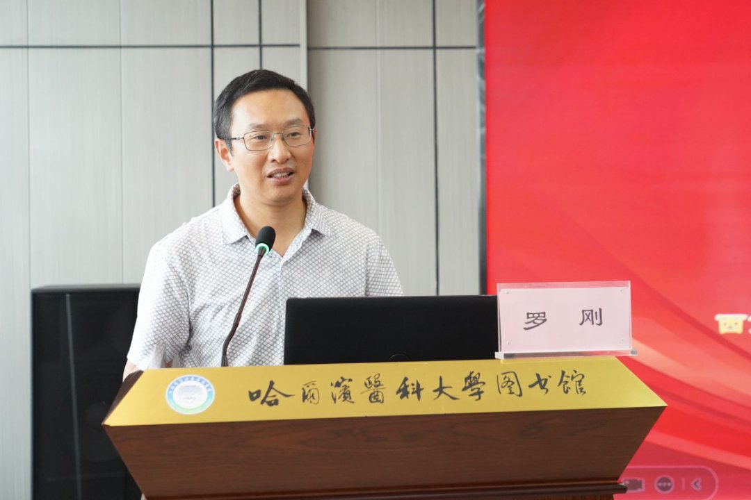 图为罗刚院长主持“医事法”专题论坛 (2).jpg