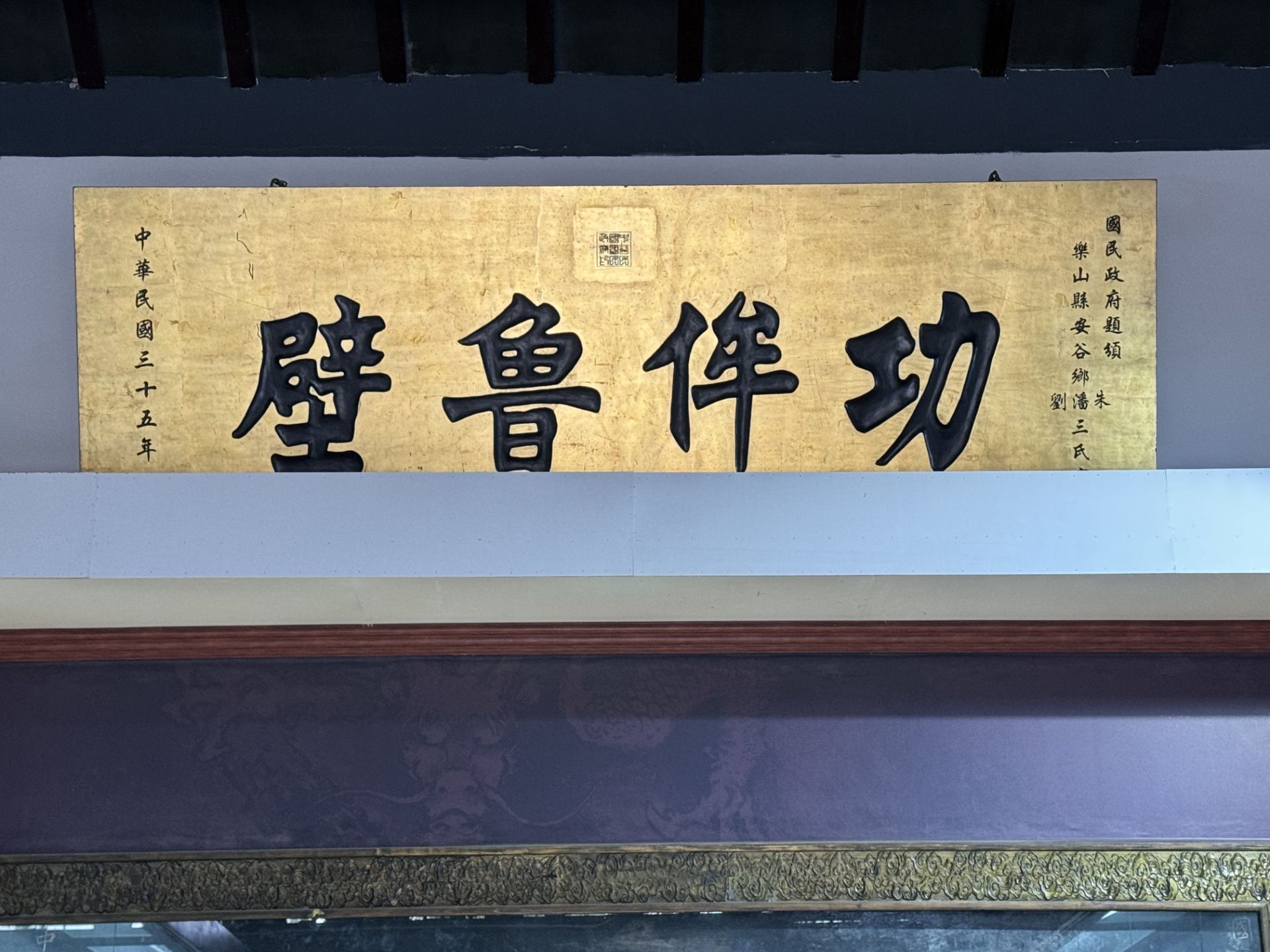 0712西南医科大学“烽火故宫,西迁传承”暑期社会实践队走进乐山市领略战时故宫风采1.jpg 0712西南医科大学“烽火故宫,西迁传承”暑期社会实践队走进乐山市领略战时故宫风采1.jpg