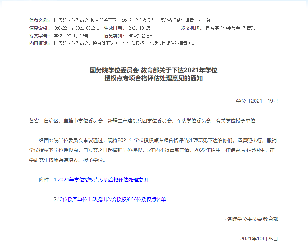 F2F1AE926FB4034B0E9A500C18D_44EB25B1_140A4.png F2F1AE926FB4034B0E9A500C18D_44EB25B1_140A4.png