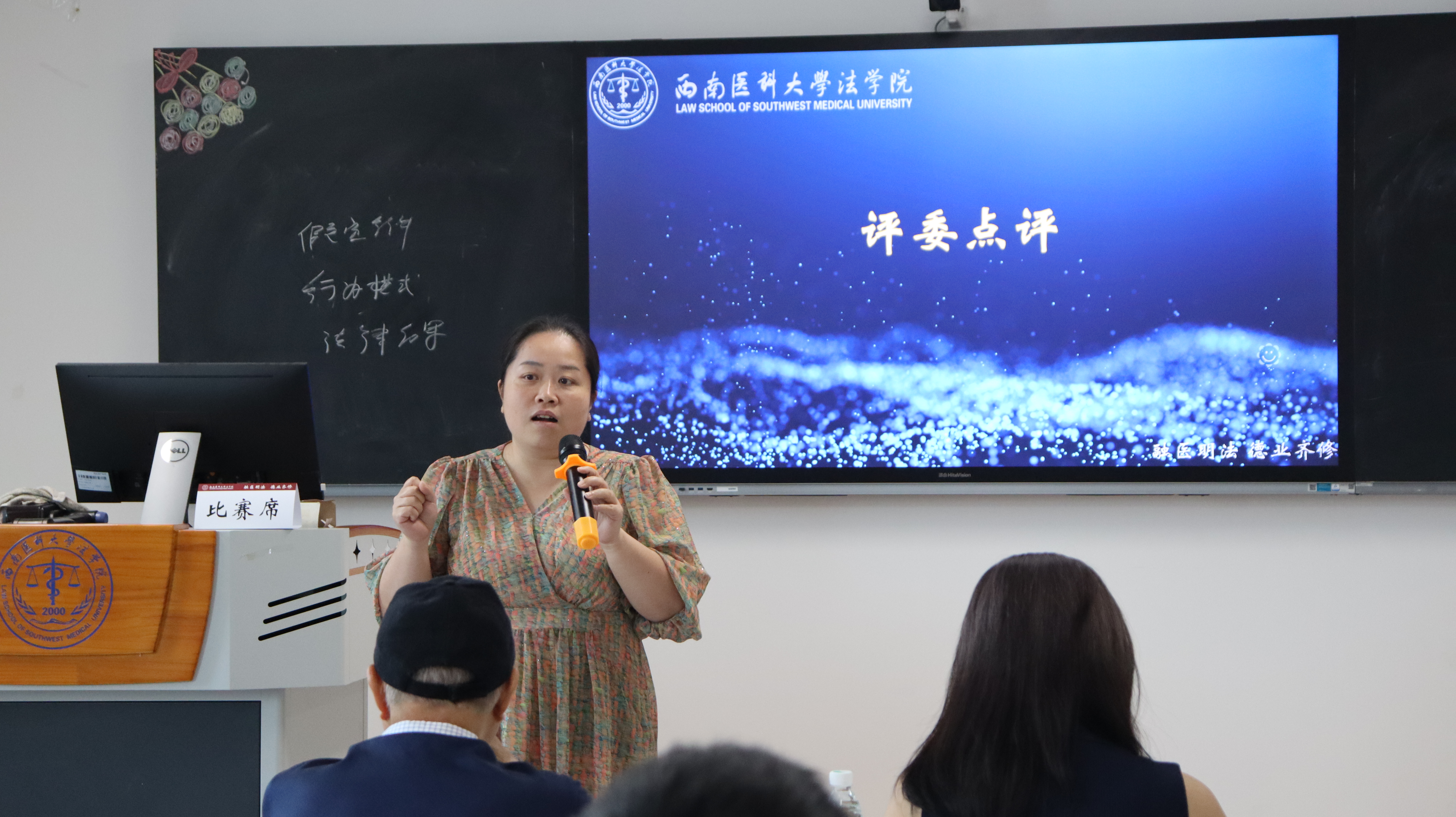 4.诚达公证处业务一部吴娴点评.jpg 4.诚达公证处业务一部吴娴点评.jpg