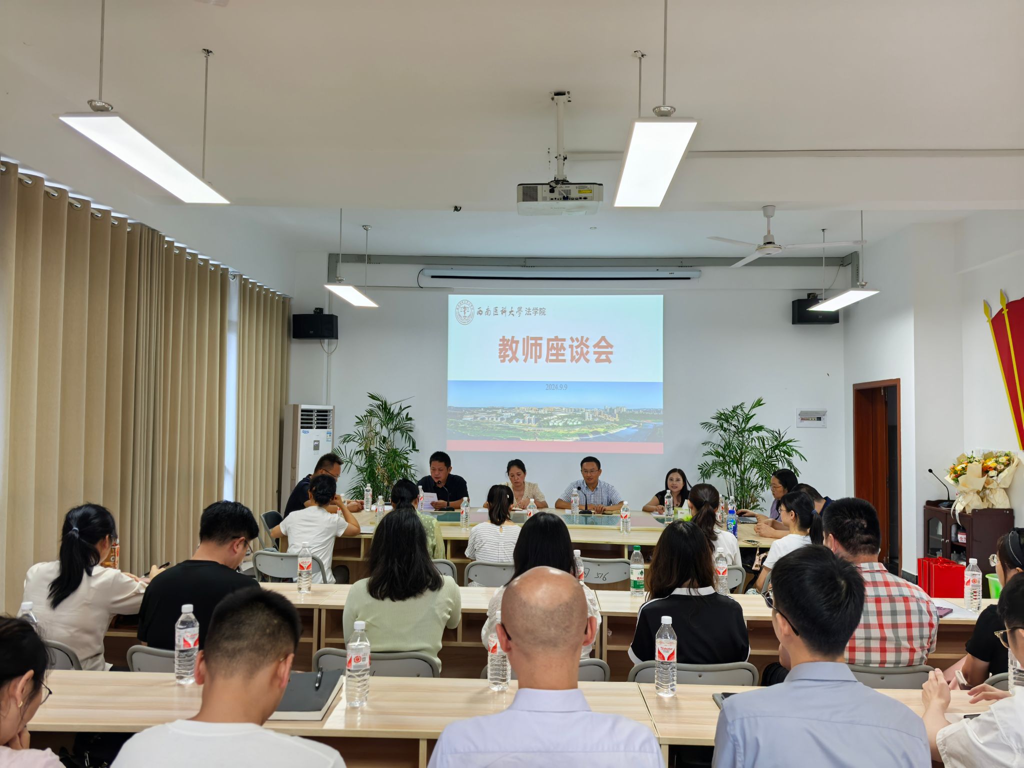 图1  座谈会现场.jpg