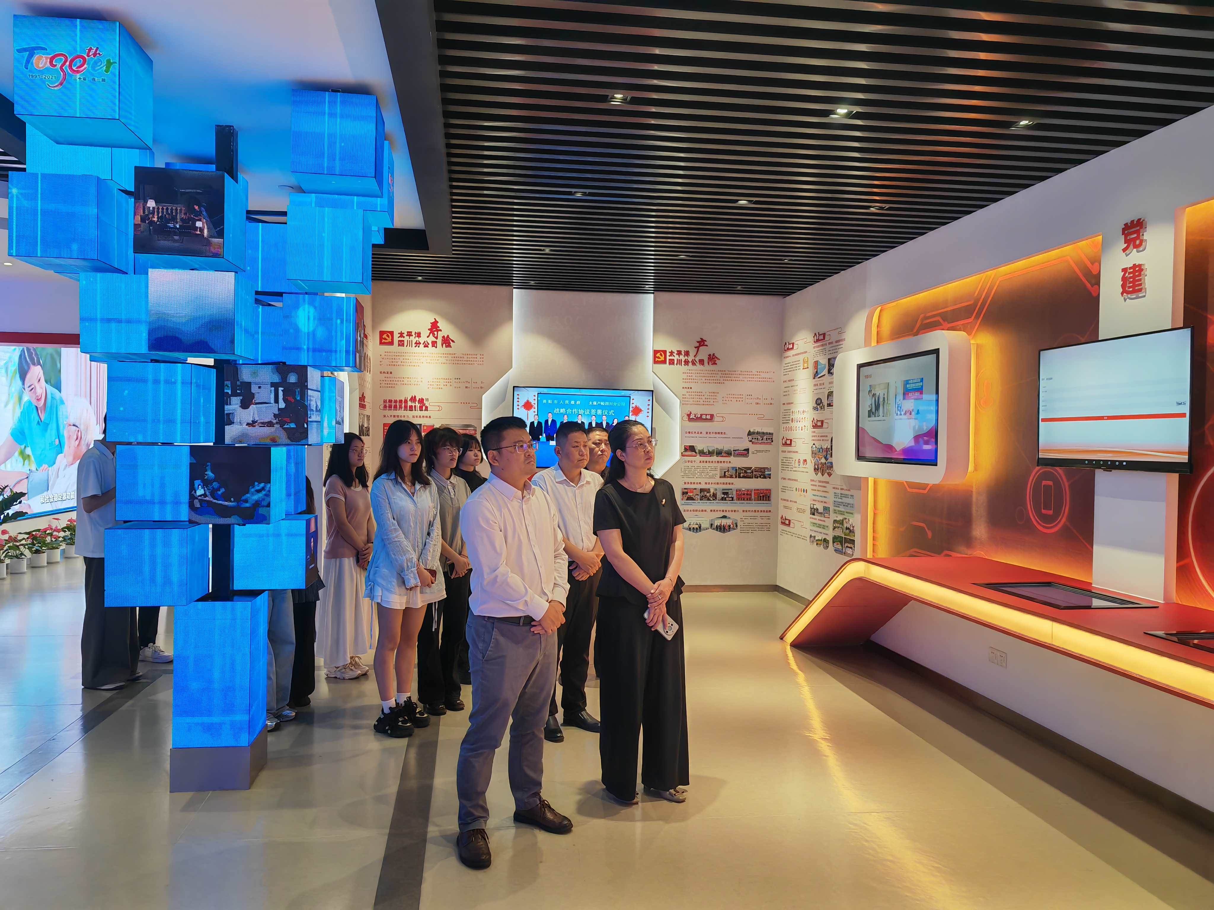 参观太平洋财险四川分公司党群中心.jpg 参观太平洋财险四川分公司党群中心.jpg