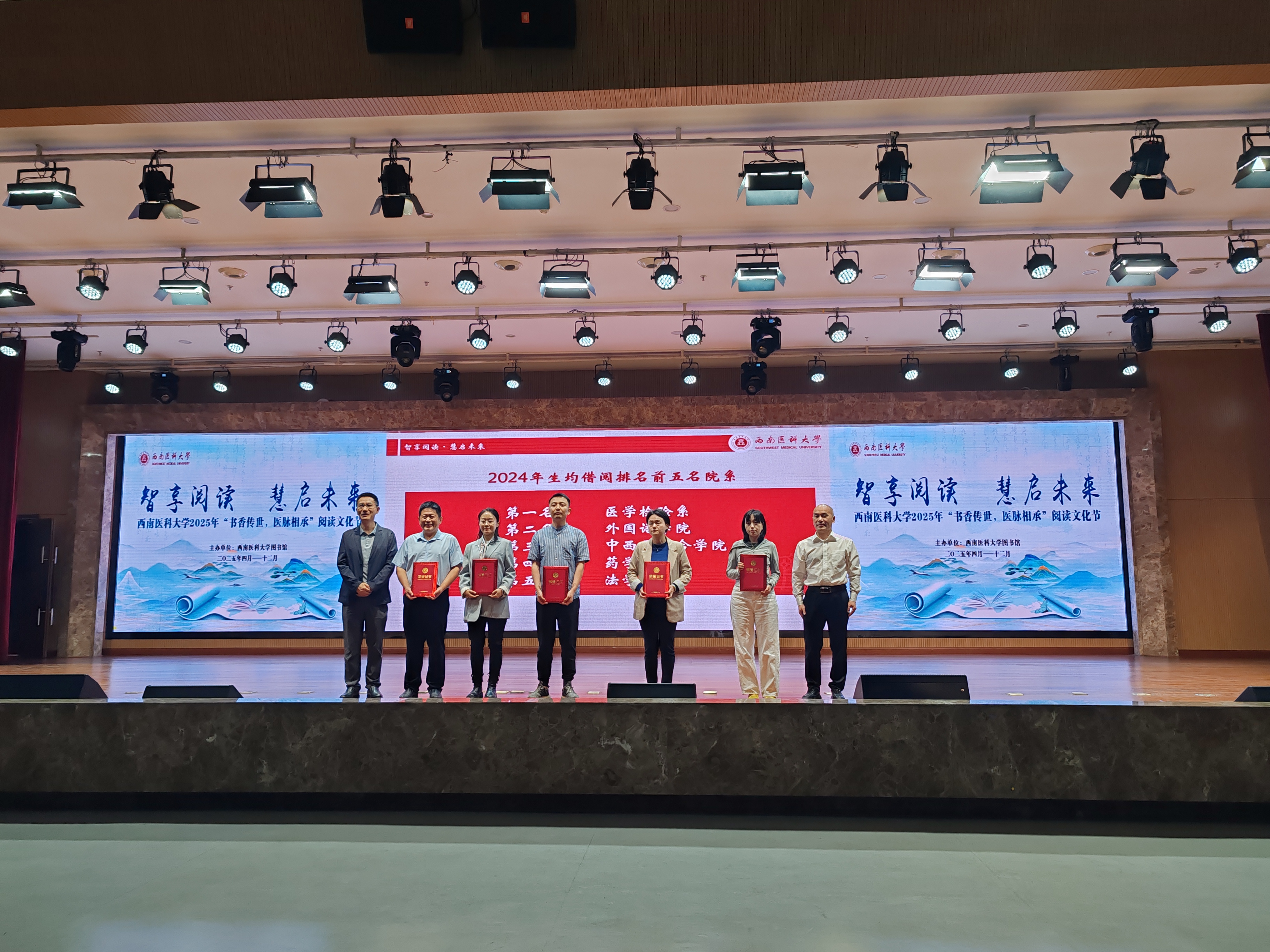 图3 学校党委常委、副校长江涌为获奖集体颁奖.jpg 图3 学校党委常委、副校长江涌为获奖集体颁奖.jpg