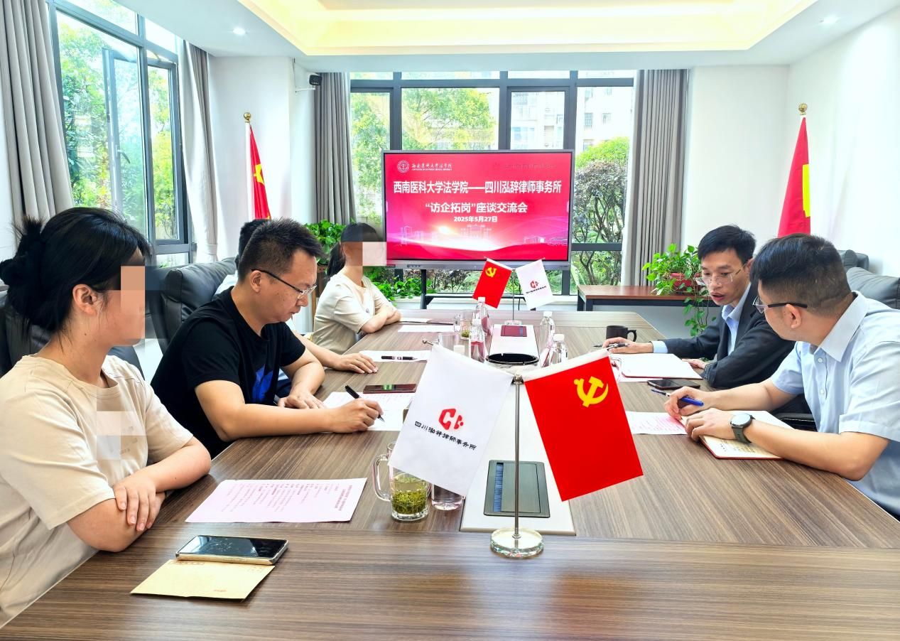 座谈会现场.png 座谈会现场.png