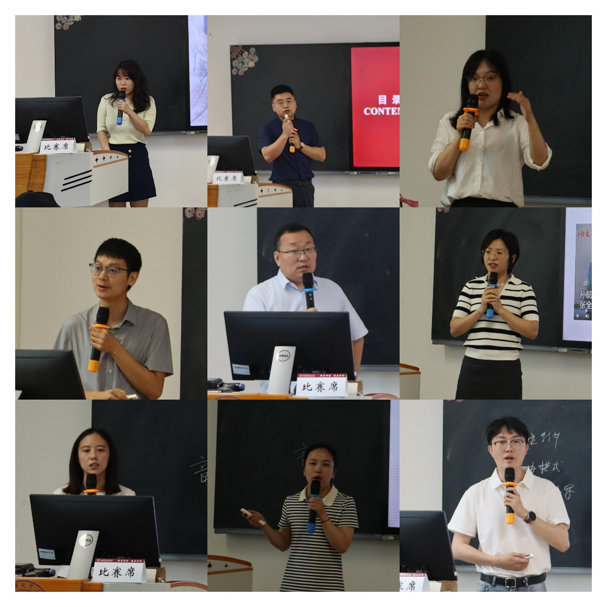 2.比赛选手组图.png 2.比赛选手组图.png