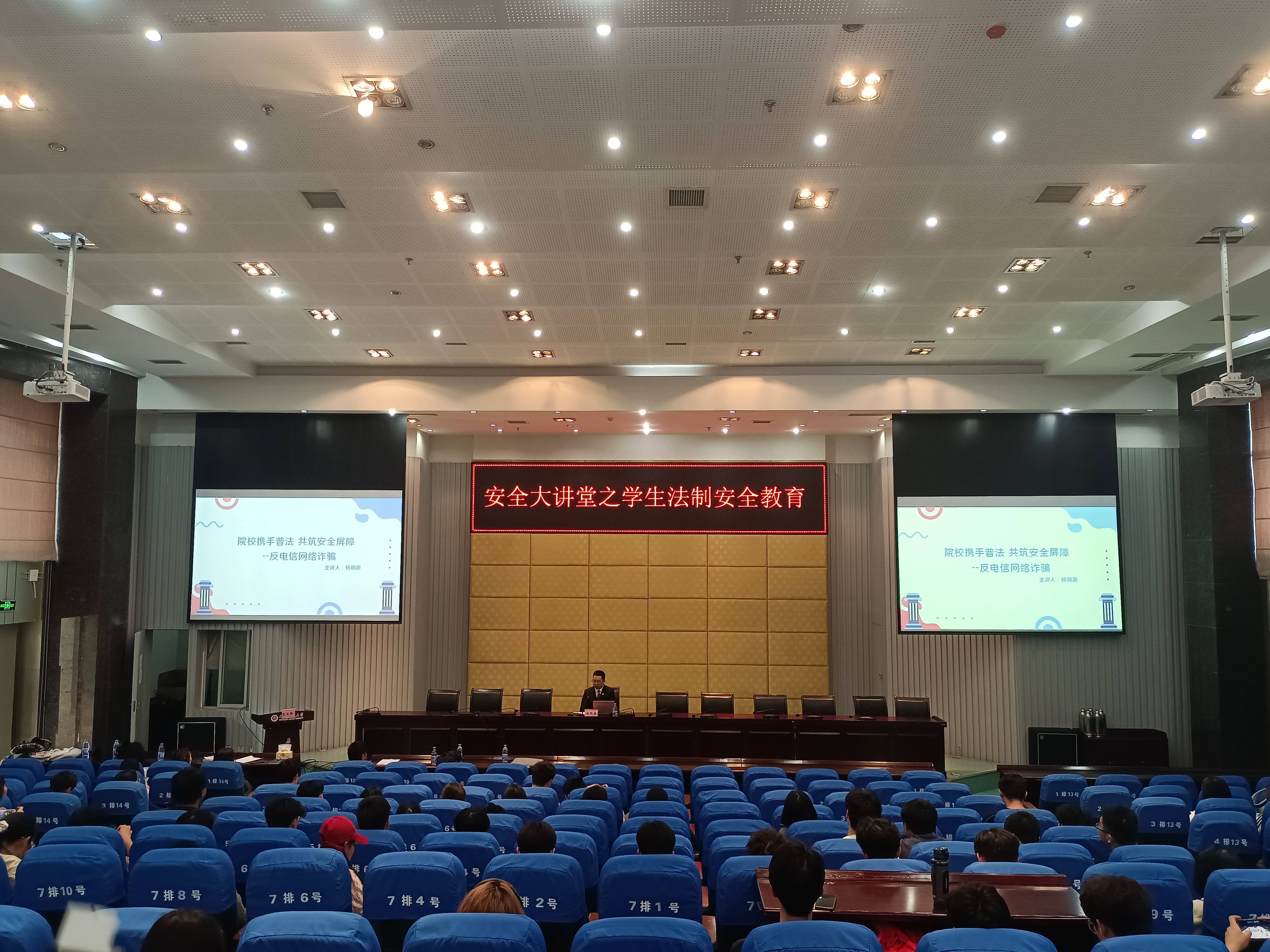 0.讲座现场.jpg 0.讲座现场.jpg