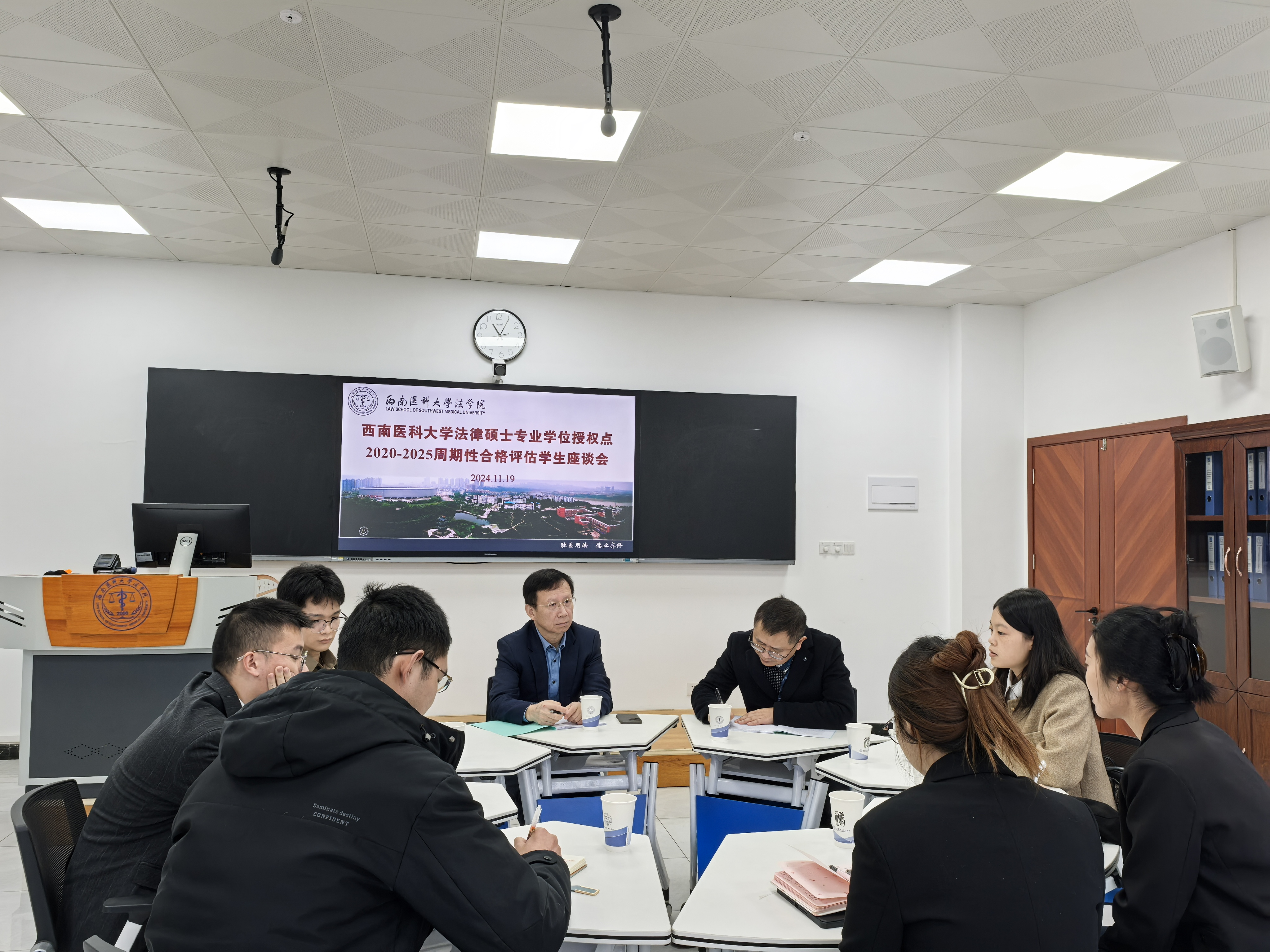 图3  学生座谈会.jpg