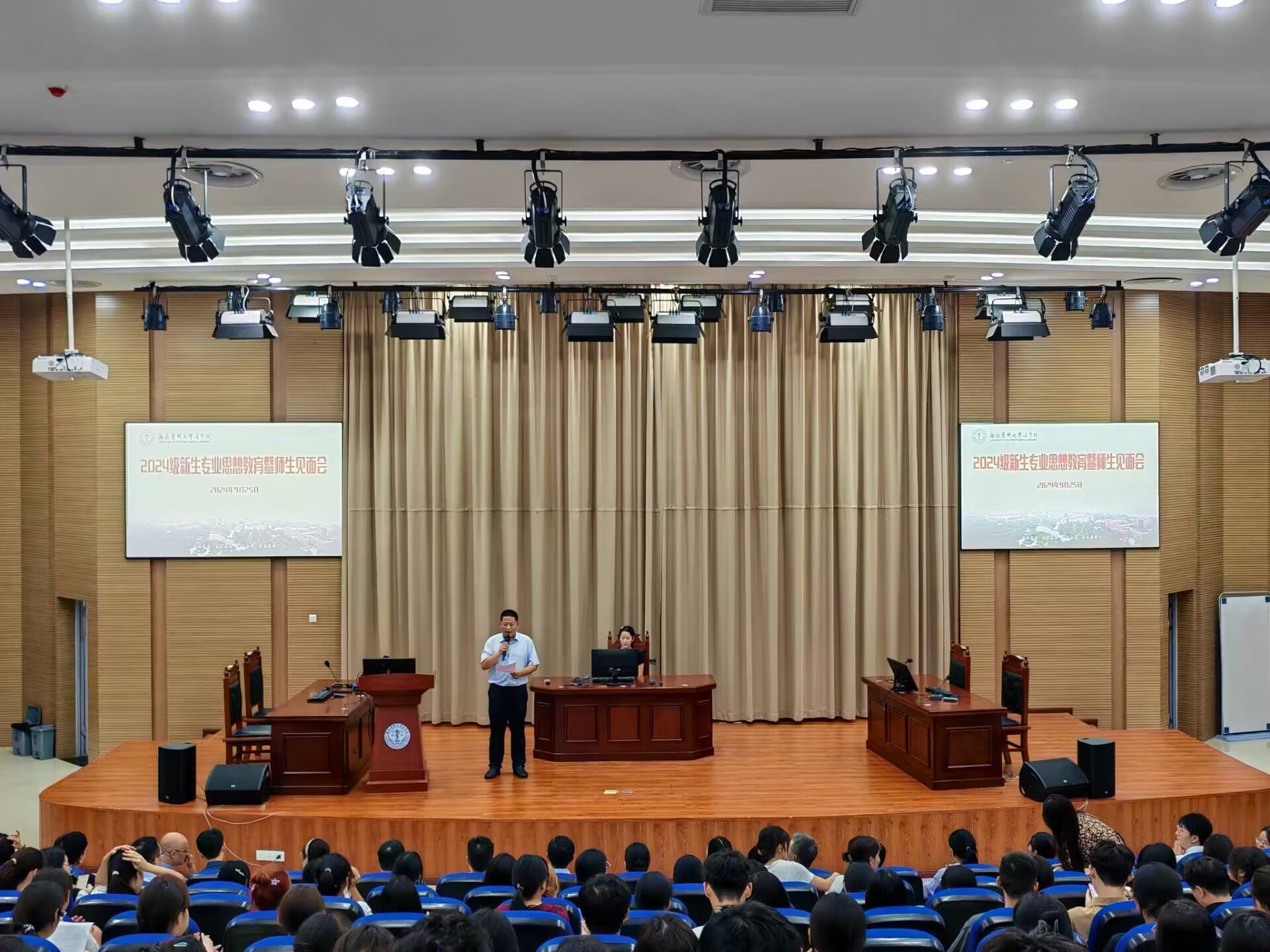 图1 会议全景.jpg 图1 会议全景.jpg