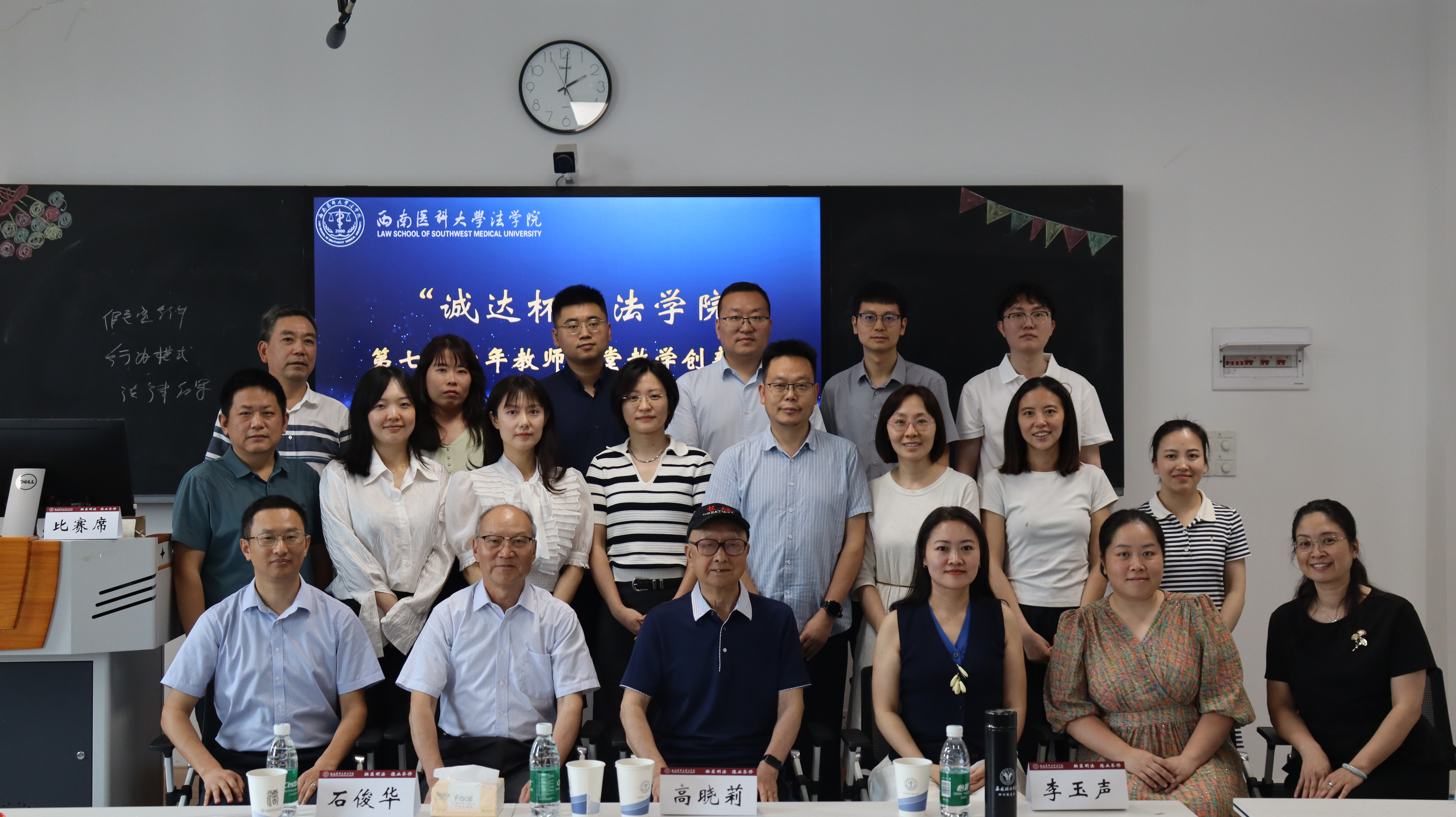 10.大合影.jpg 10.大合影.jpg