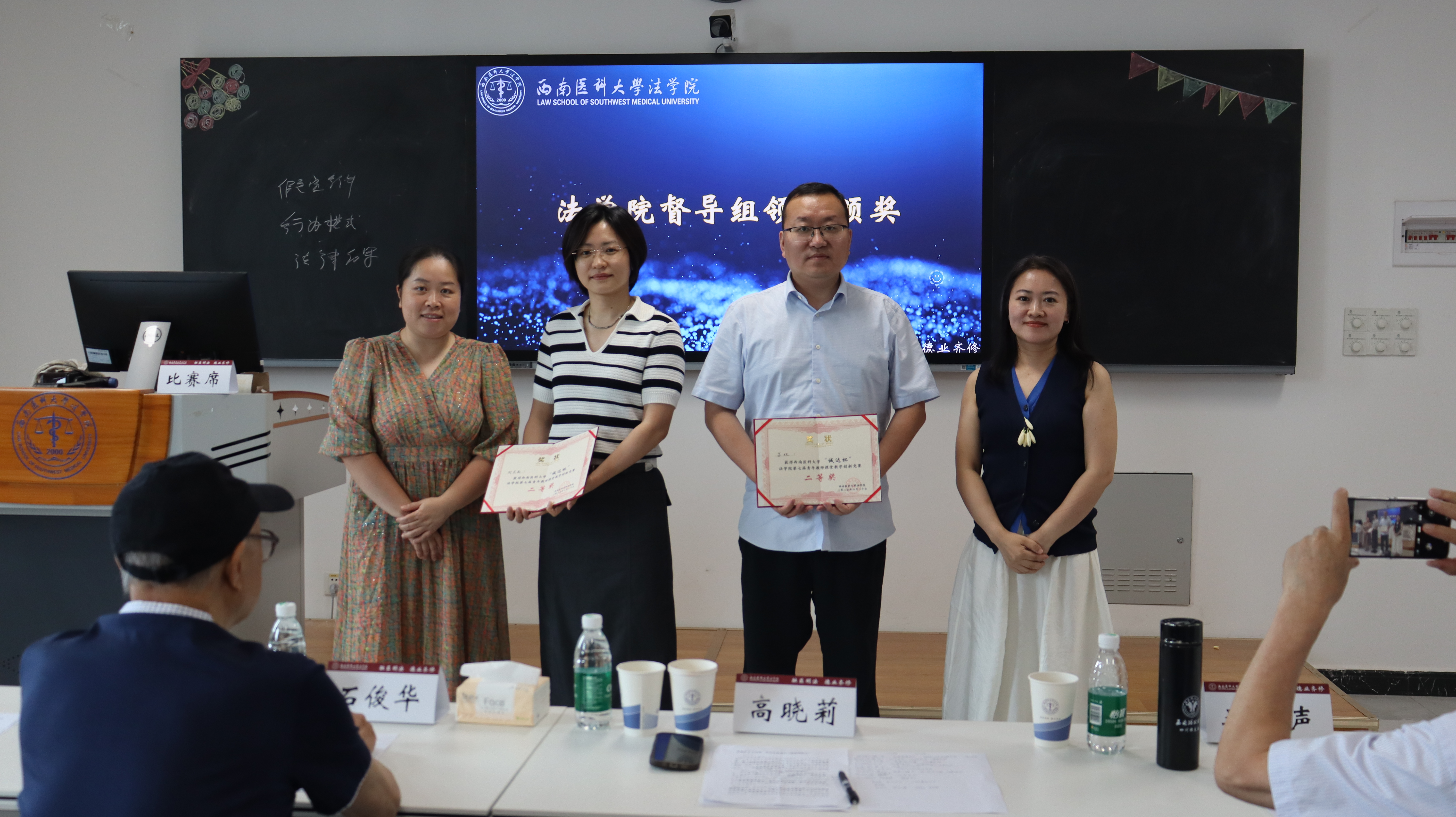 6.二等奖颁奖合影.jpg 6.二等奖颁奖合影.jpg