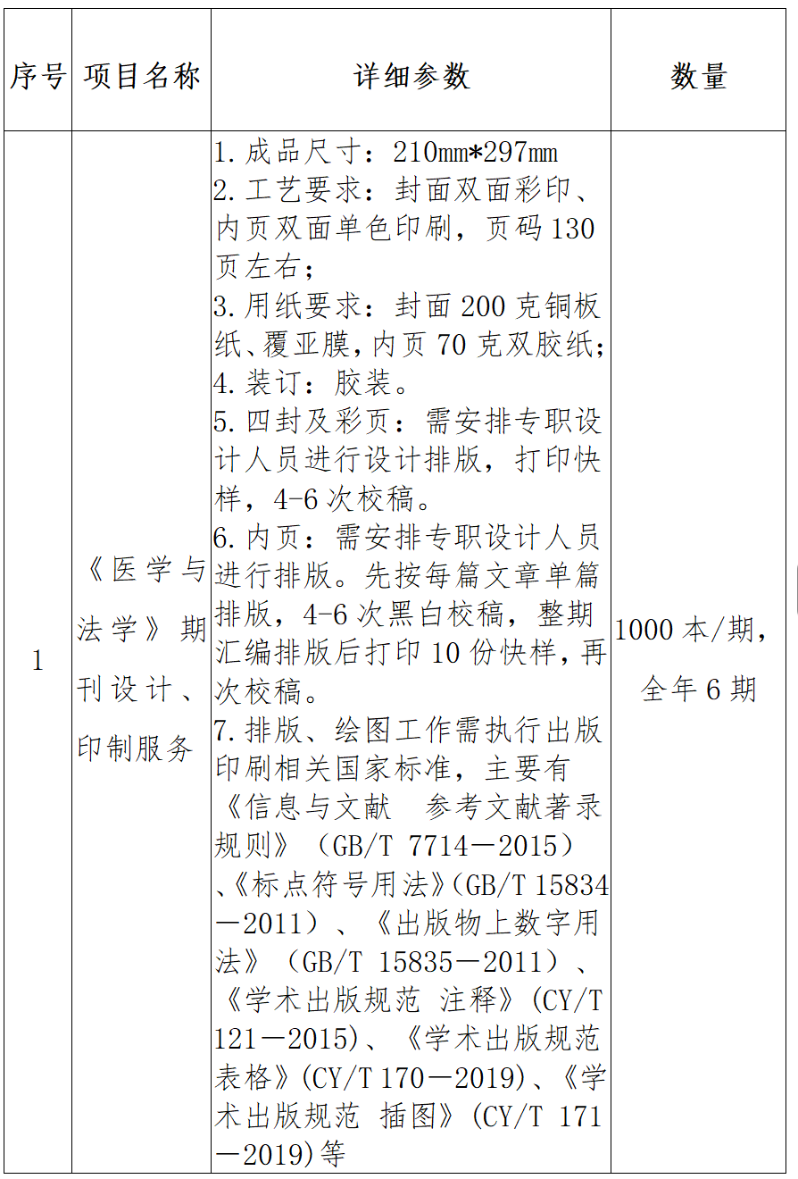 ScreenShot_2025-12-16_142315_040.png ScreenShot_2025-12-16_142315_040.png