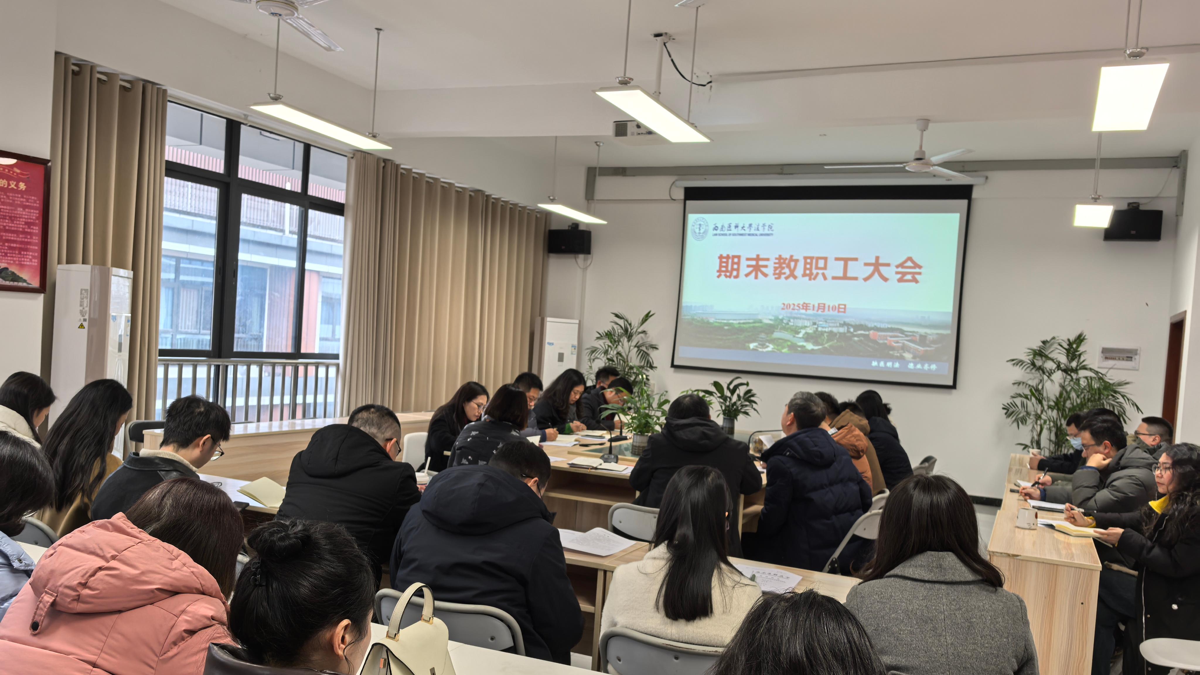 会议现场.jpg 会议现场.jpg