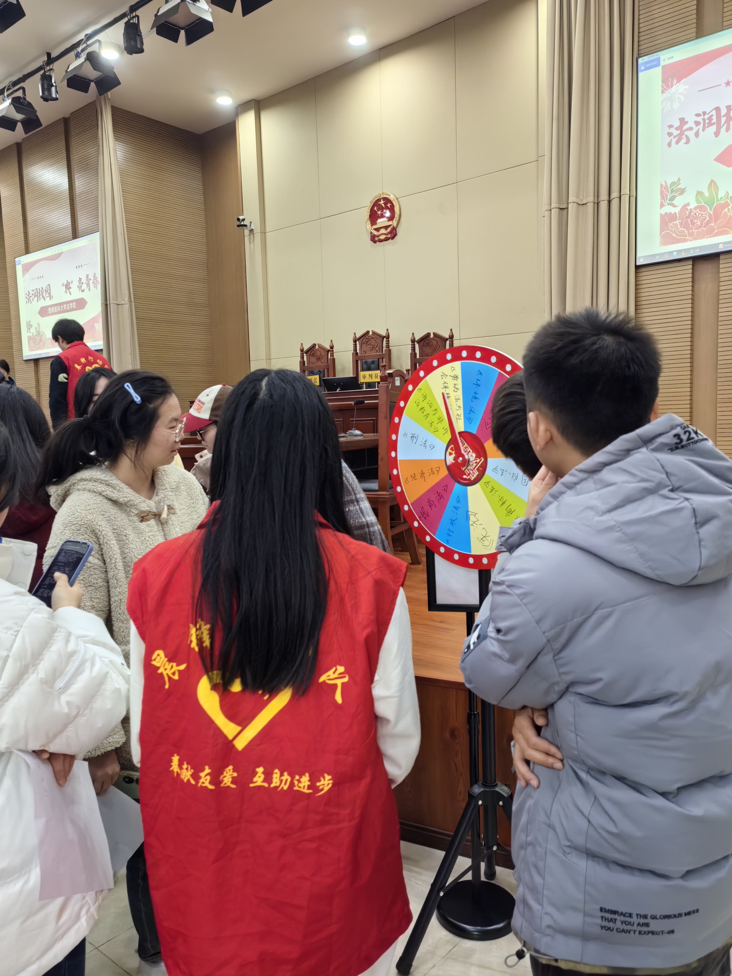4.法律大转盘.jpg