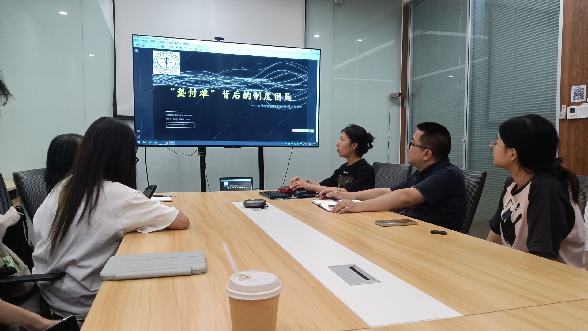 开展专题案例研讨.jpg 开展专题案例研讨.jpg