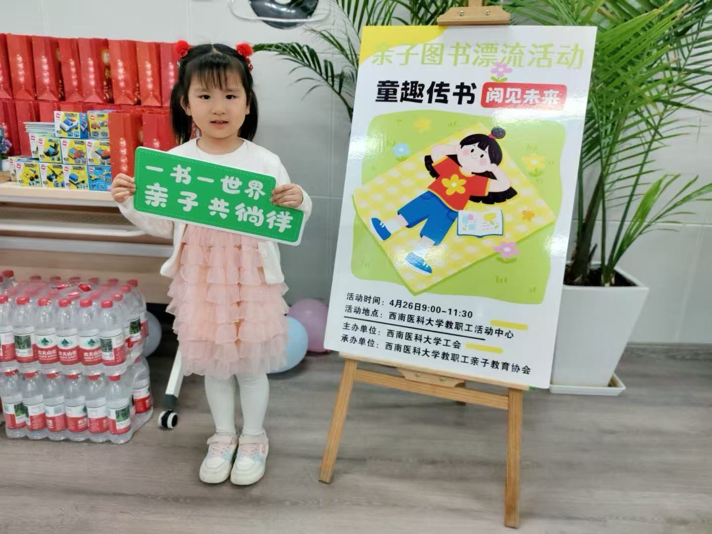 活动留影.jpg 活动留影.jpg