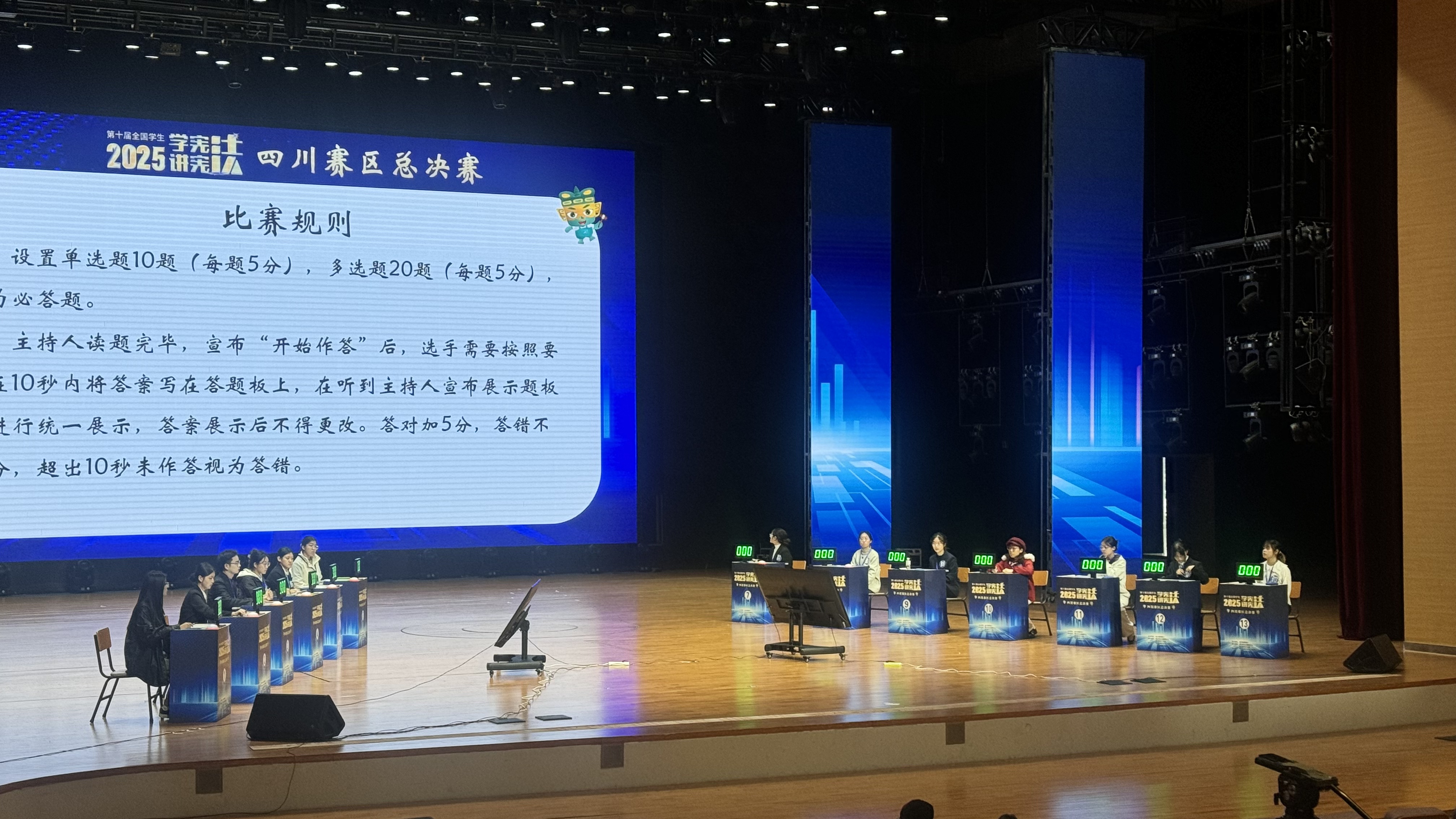 张译心 总决赛现场.jpg