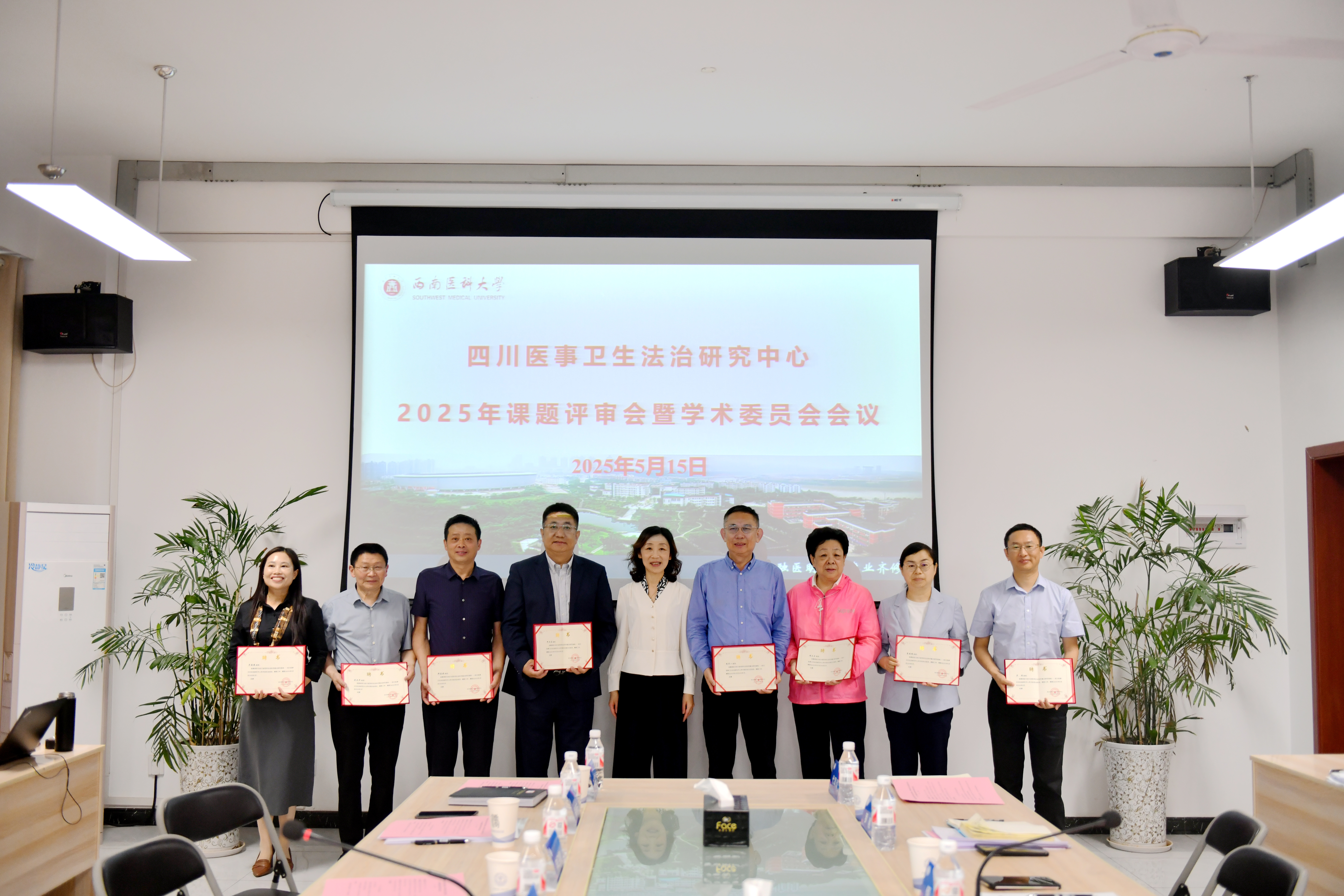 2.何涛校长为新一届中心学术委员会委员颁发聘书.jpg 2.何涛校长为新一届中心学术委员会委员颁发聘书.jpg