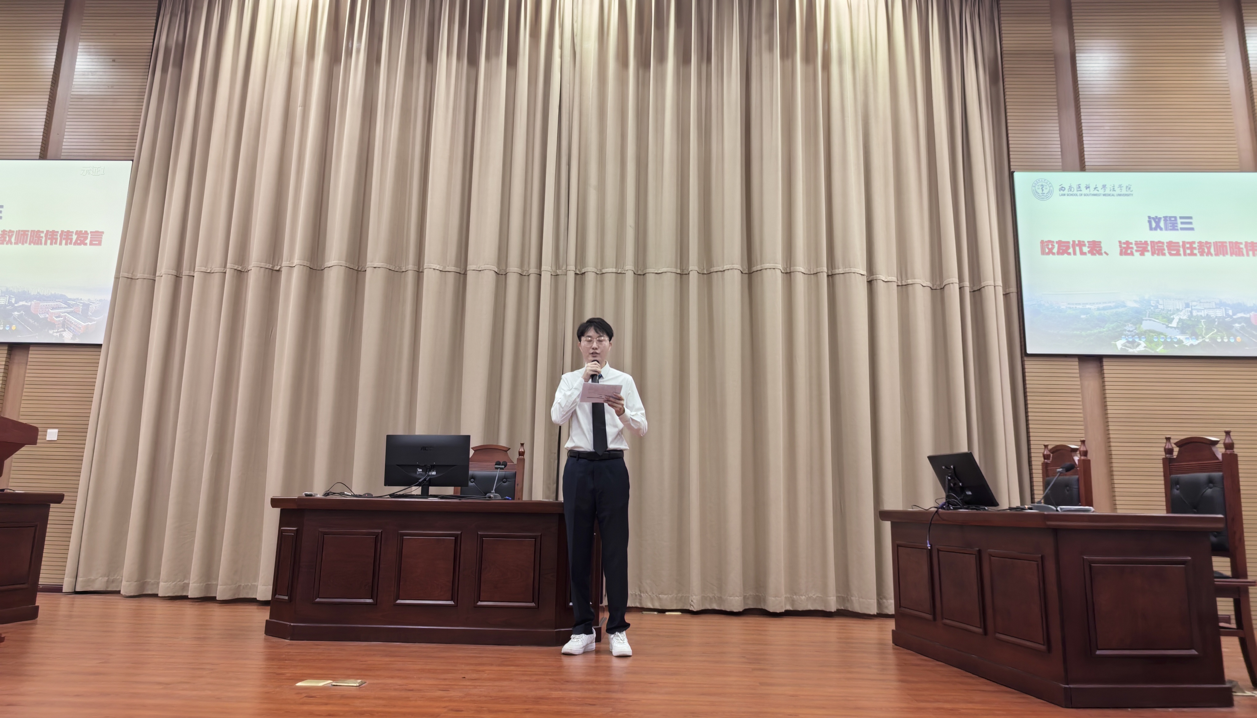 图4  校友代表、专任教师陈伟伟发言.jpg