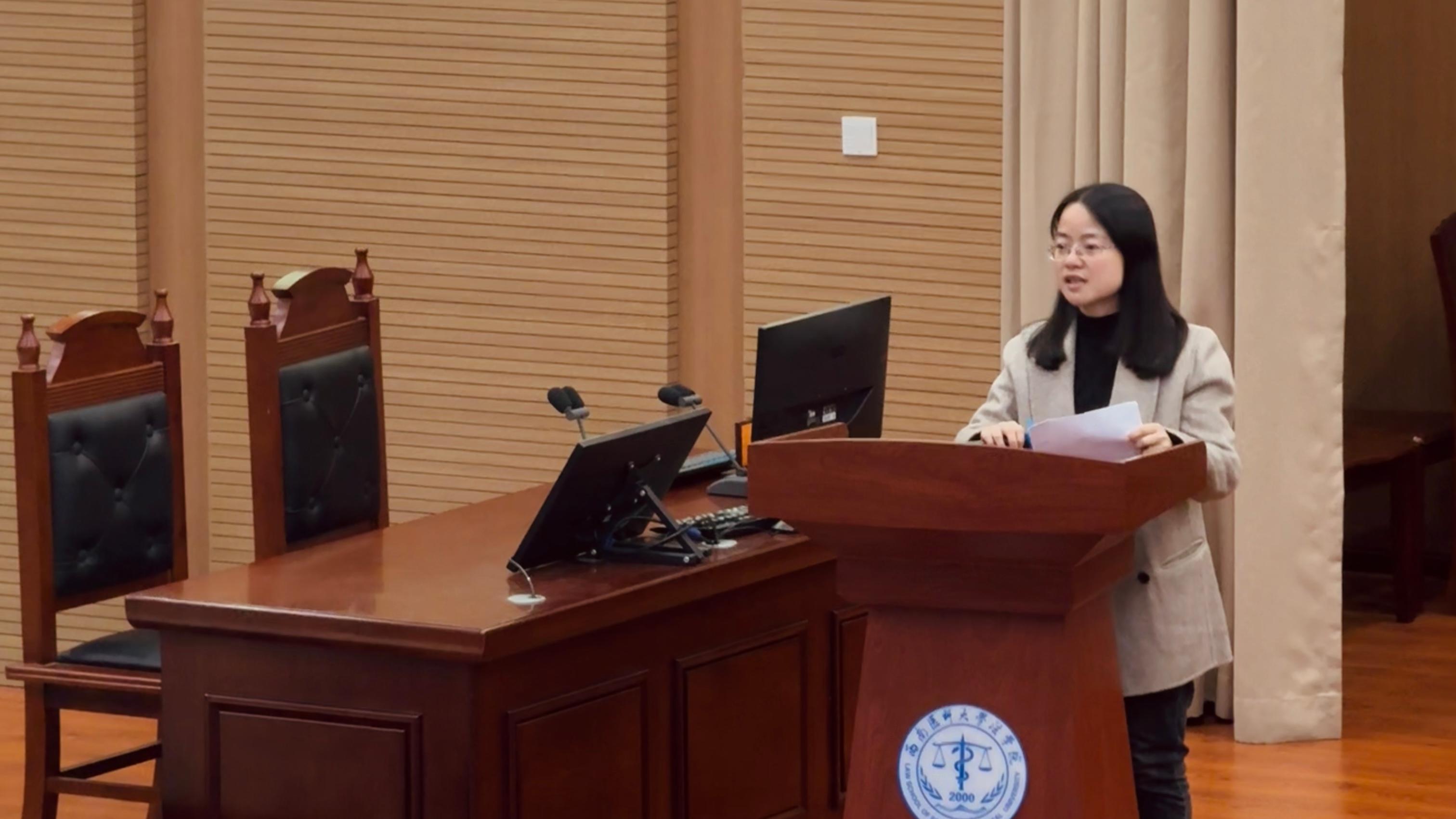 2.向歆主持.jpg 2.向歆主持.jpg