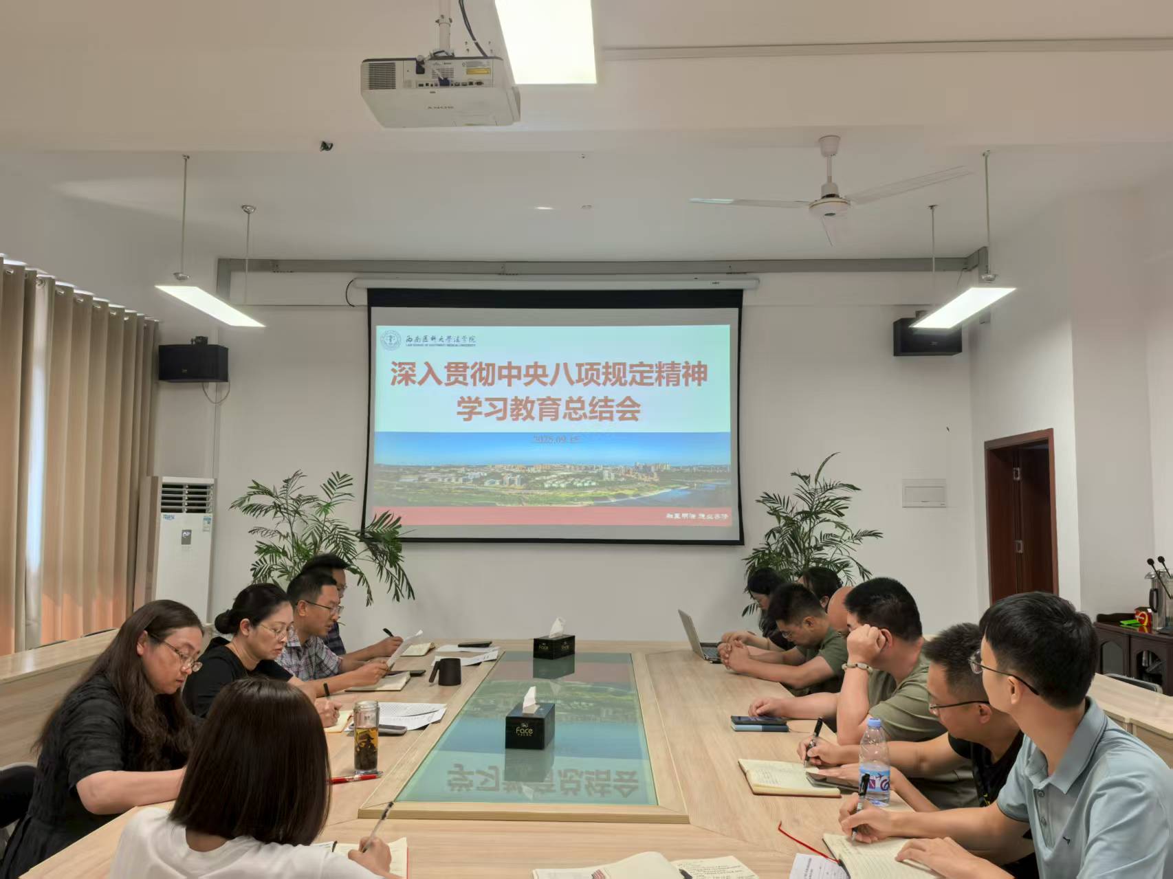 总结会照片.jpg 总结会照片.jpg