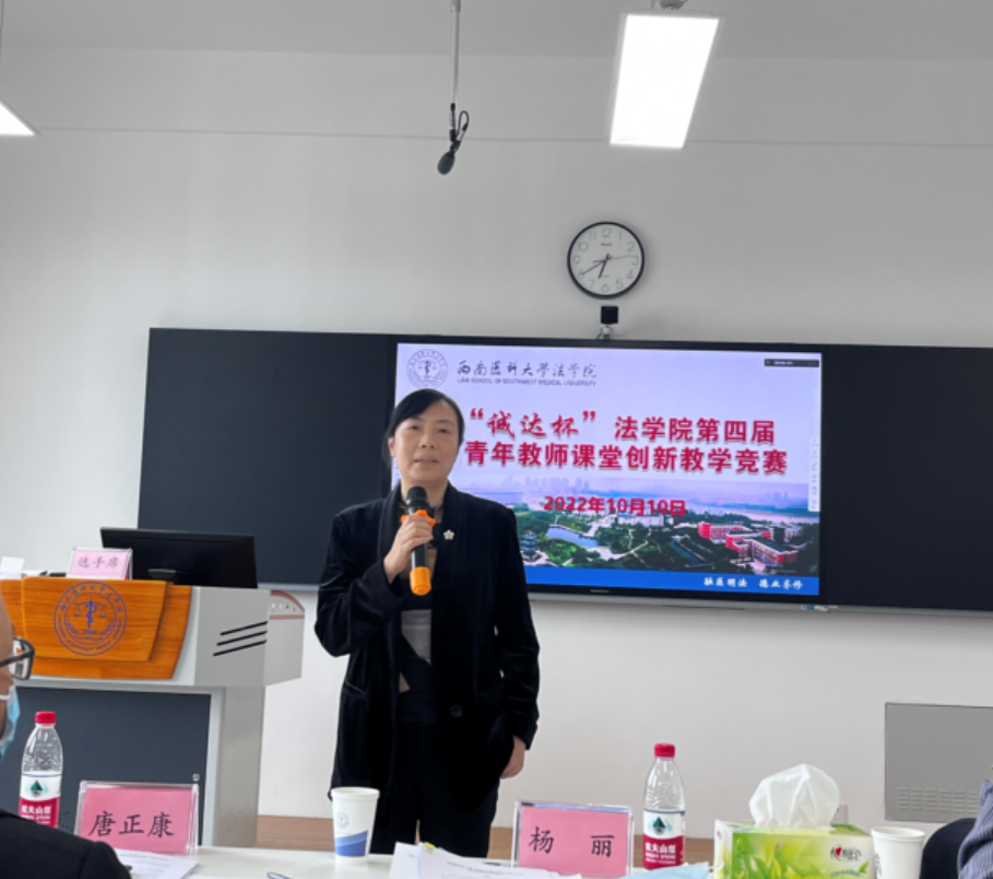 泸州市龙马潭区司法局副局长杨丽点评6(1).png 泸州市龙马潭区司法局副局长杨丽点评6(1).png