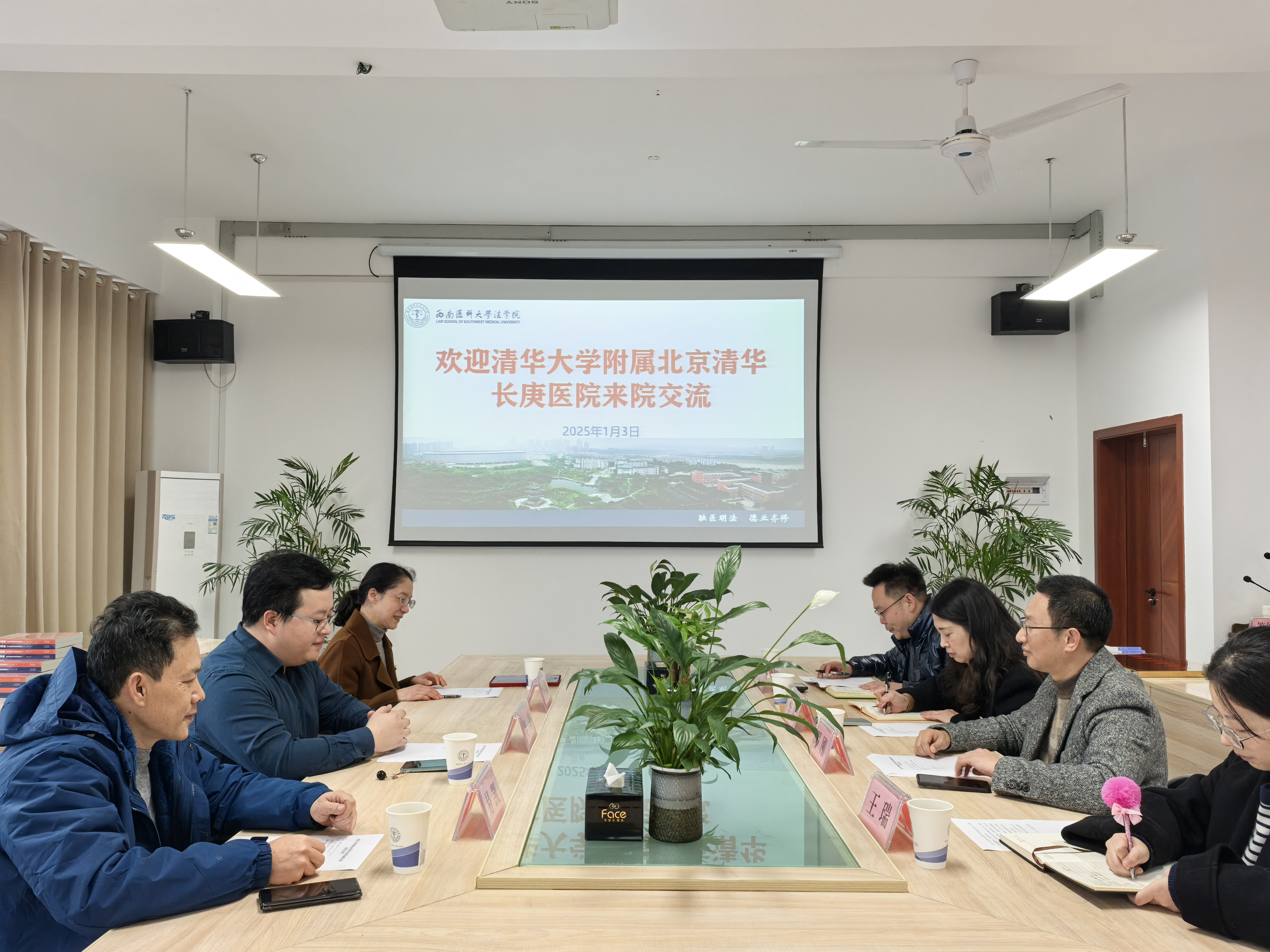 座谈交流.jpg 座谈交流.jpg