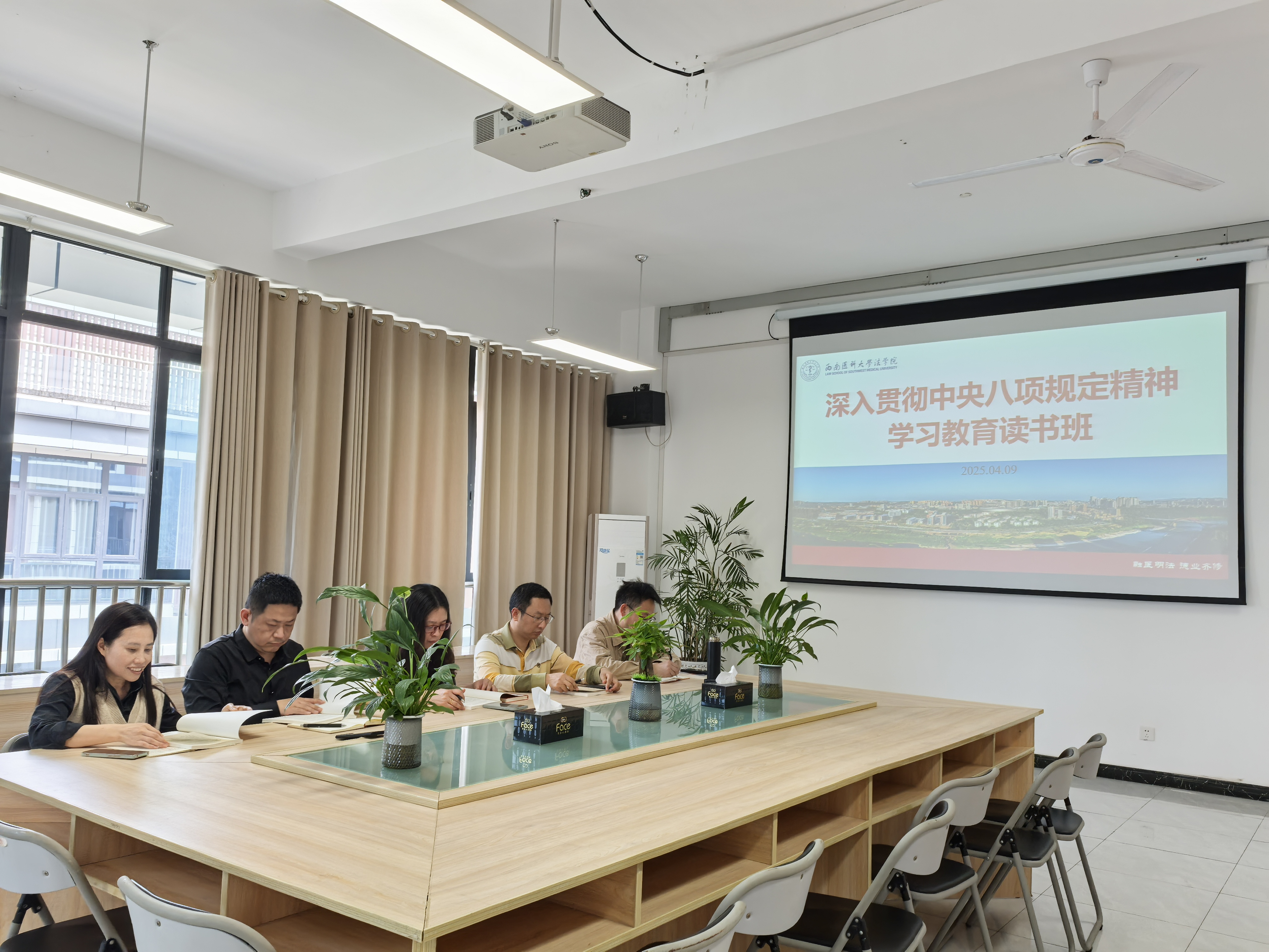 读书班学习0409-1.jpg 读书班学习0409-1.jpg