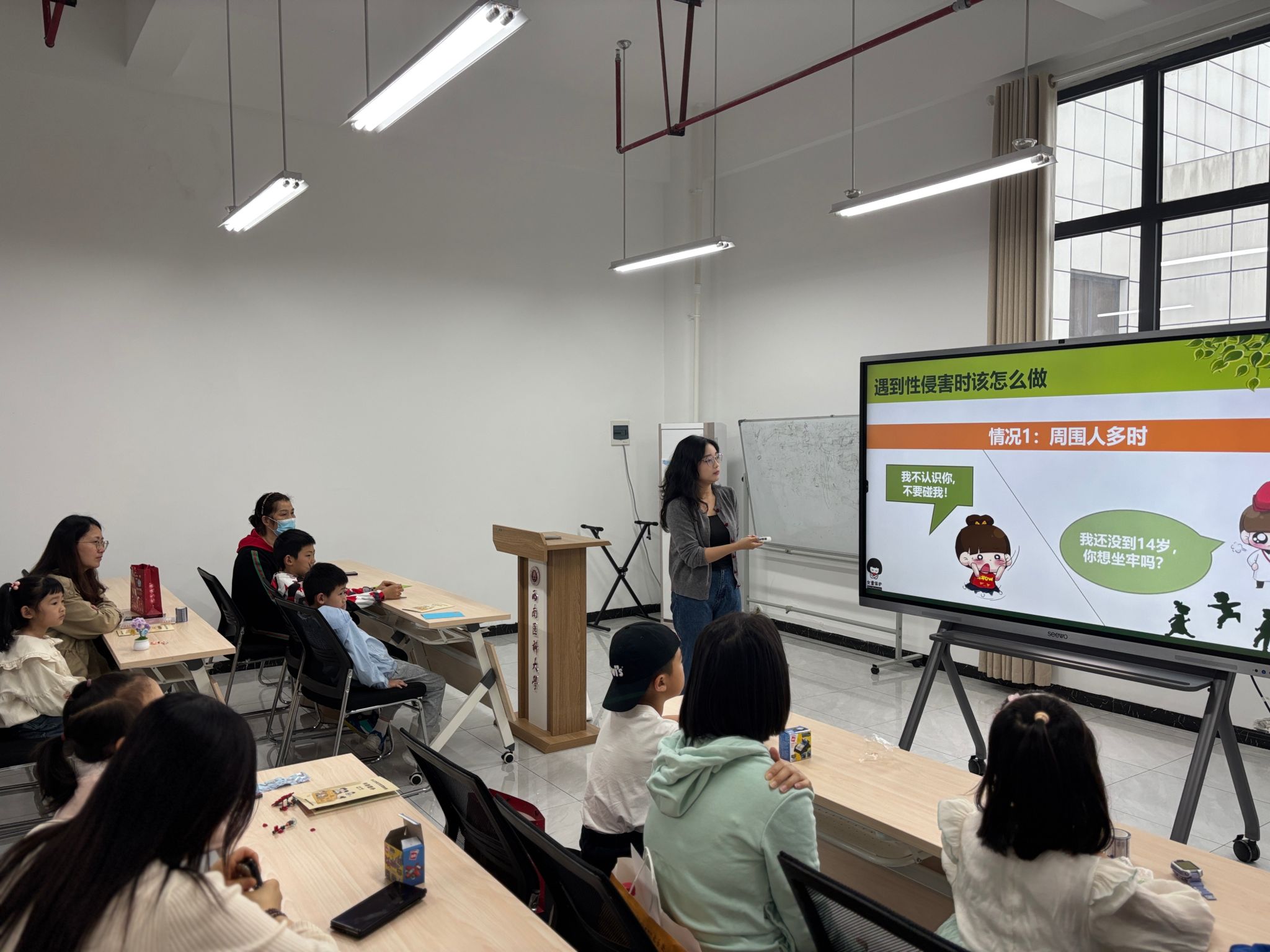 小学段性教育讲座现场.jpg 小学段性教育讲座现场.jpg