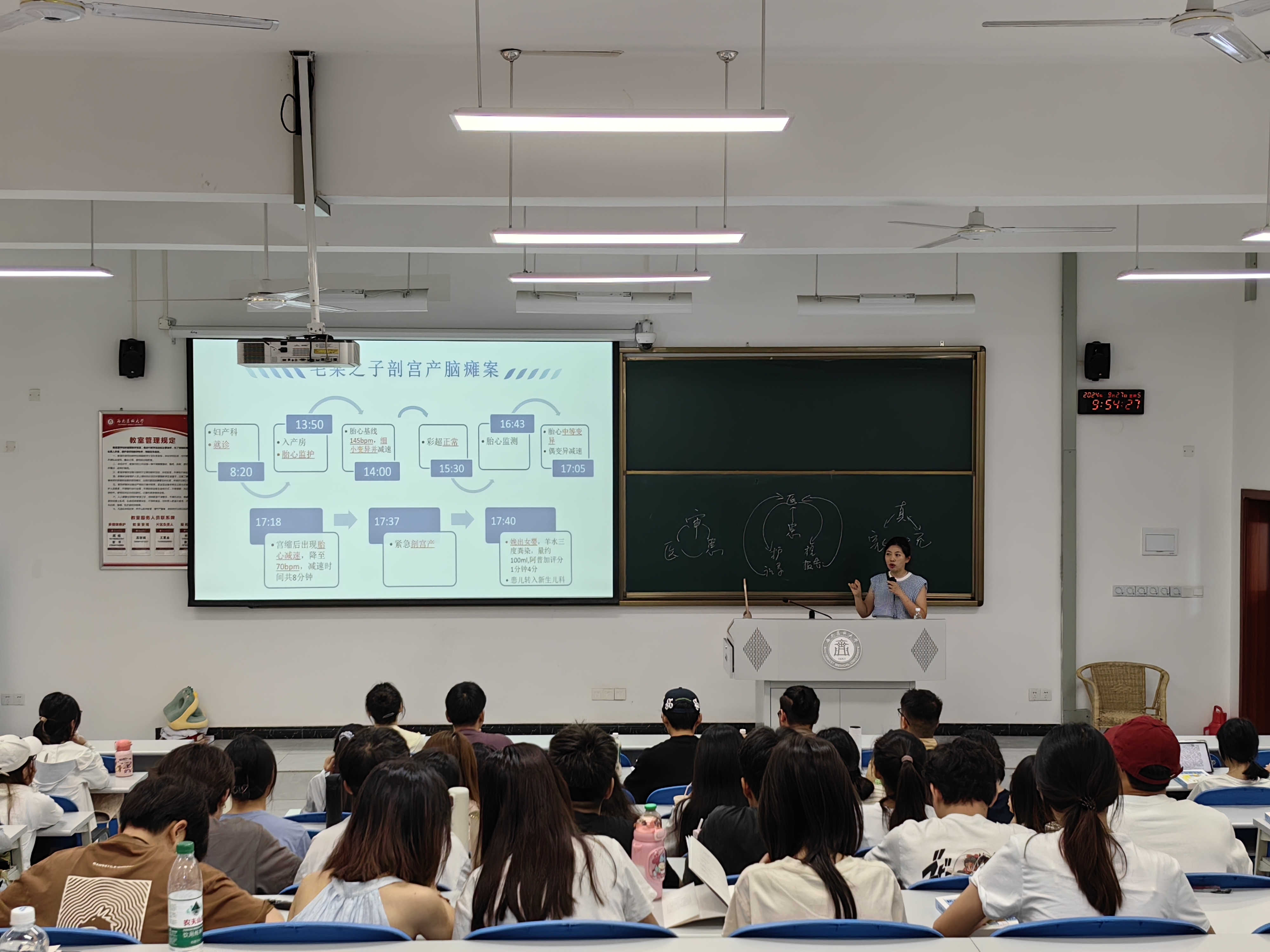 图1  王毓倩授课现场.jpg