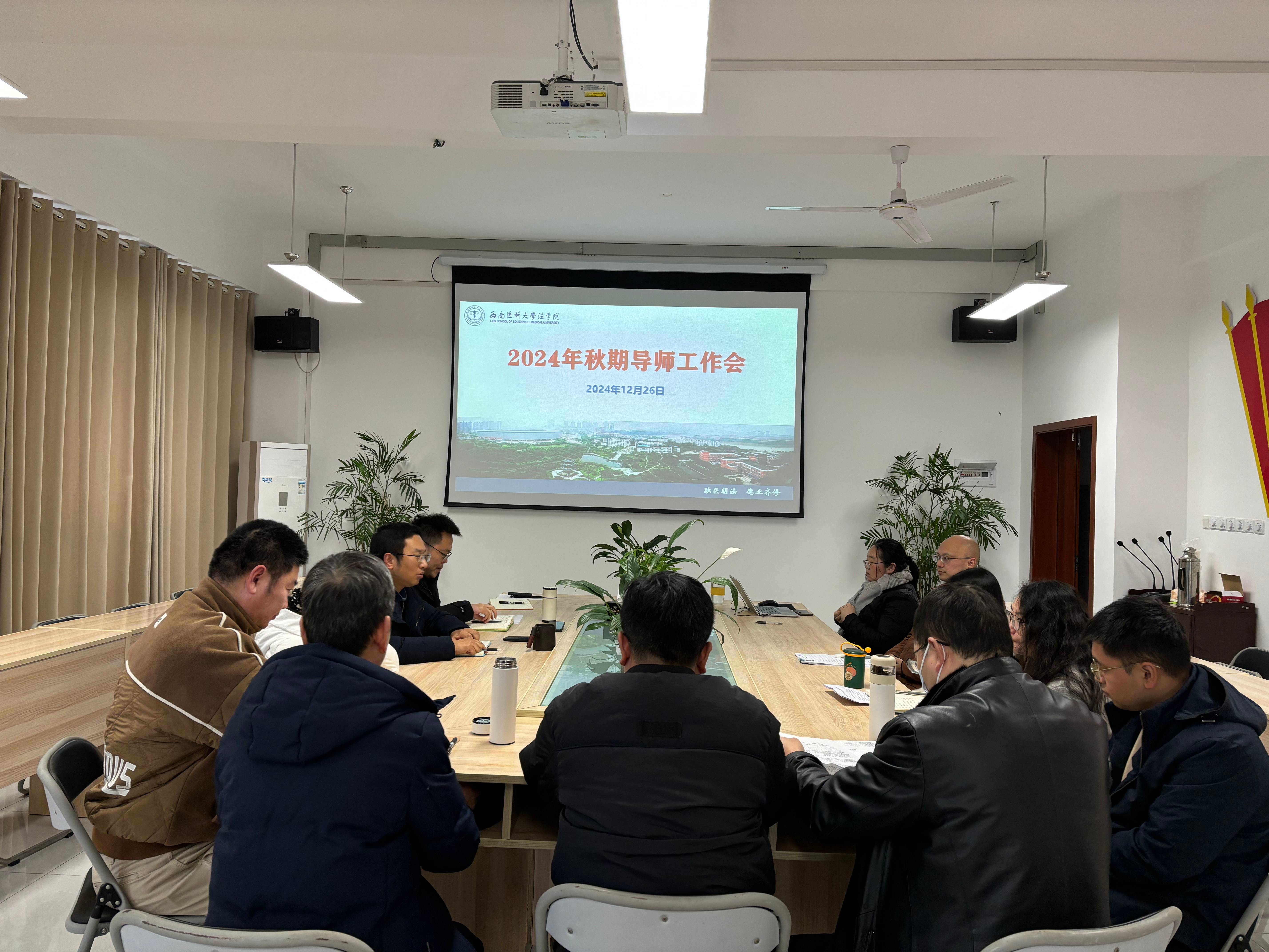 会议现场.jpg 会议现场.jpg