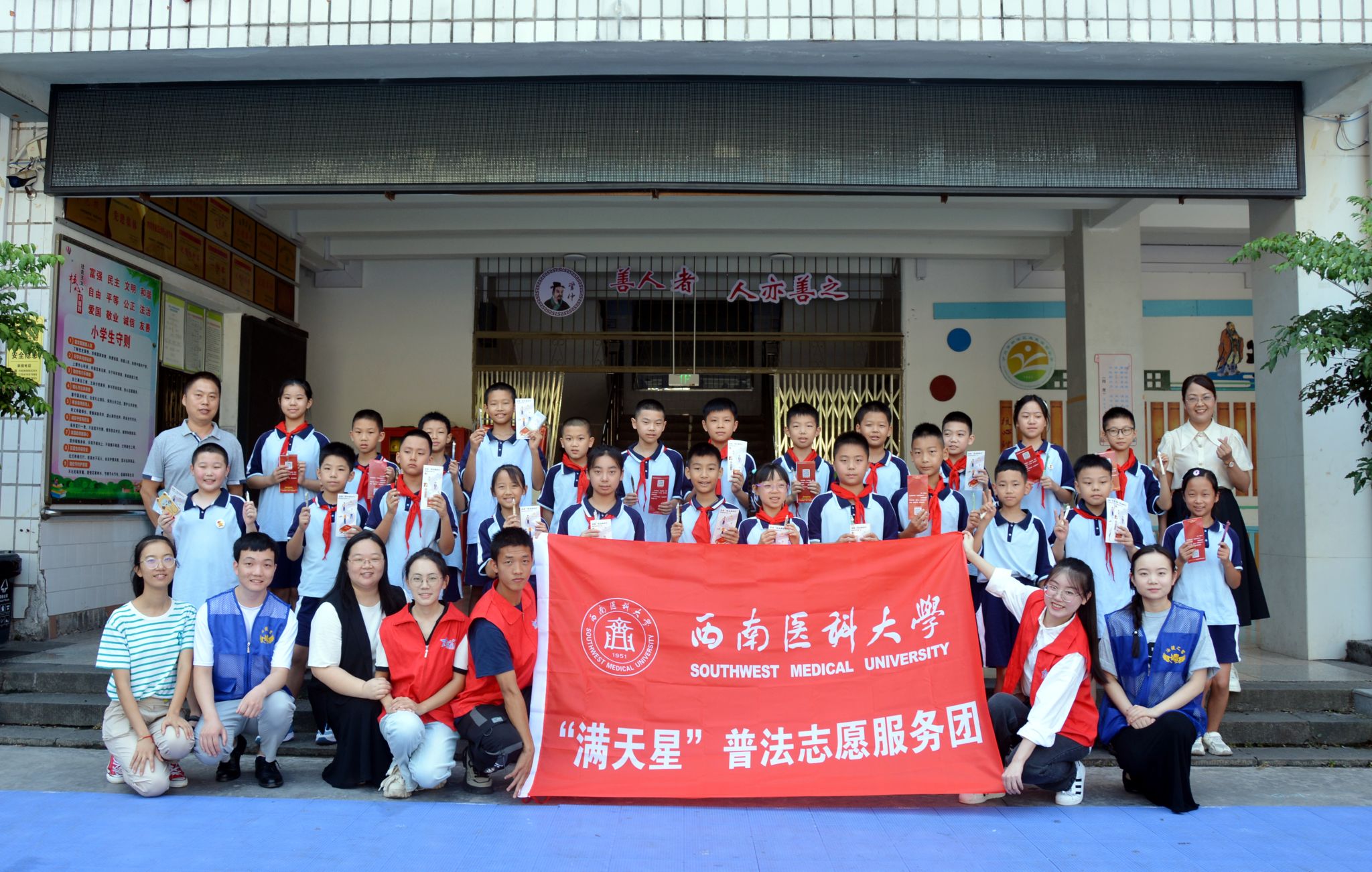 图3  合影留念.jpg