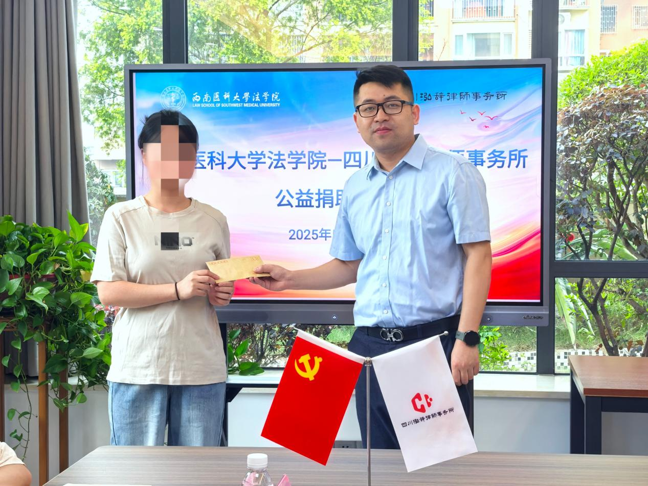 公益捐助仪式2.png 公益捐助仪式2.png