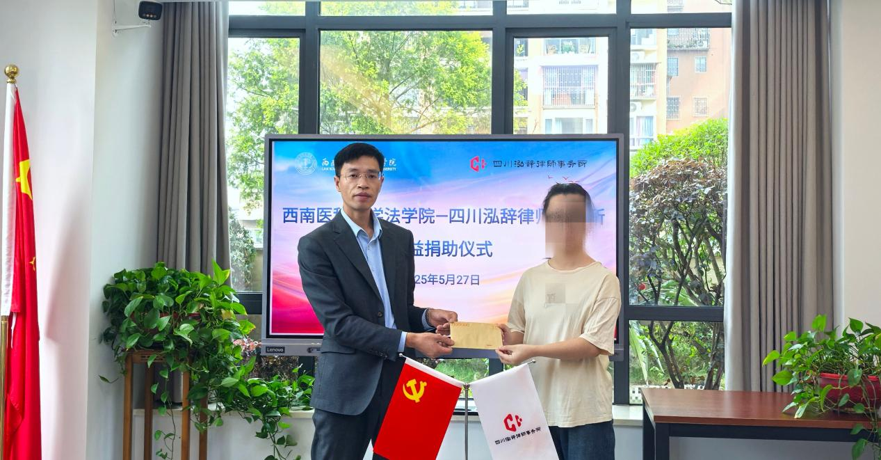 公益捐助仪式1.png 公益捐助仪式1.png