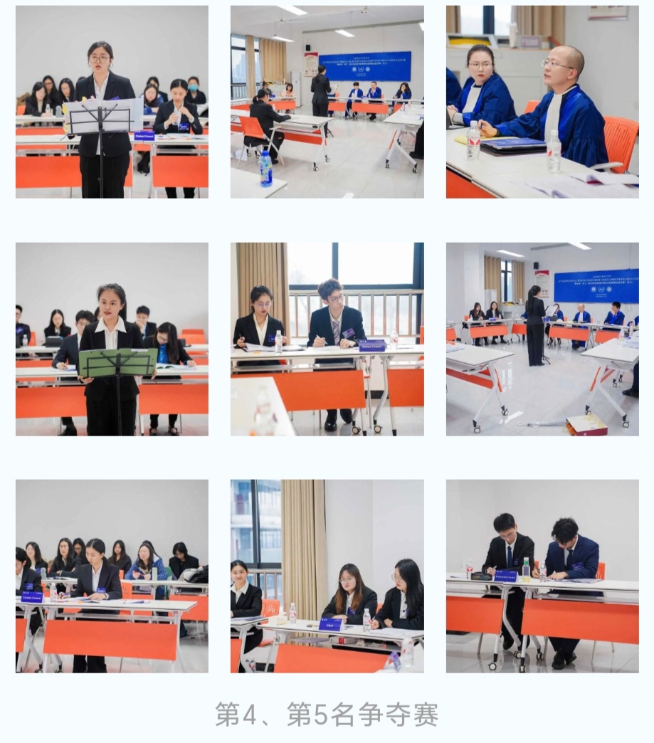 第4、第5名争夺赛.jpg