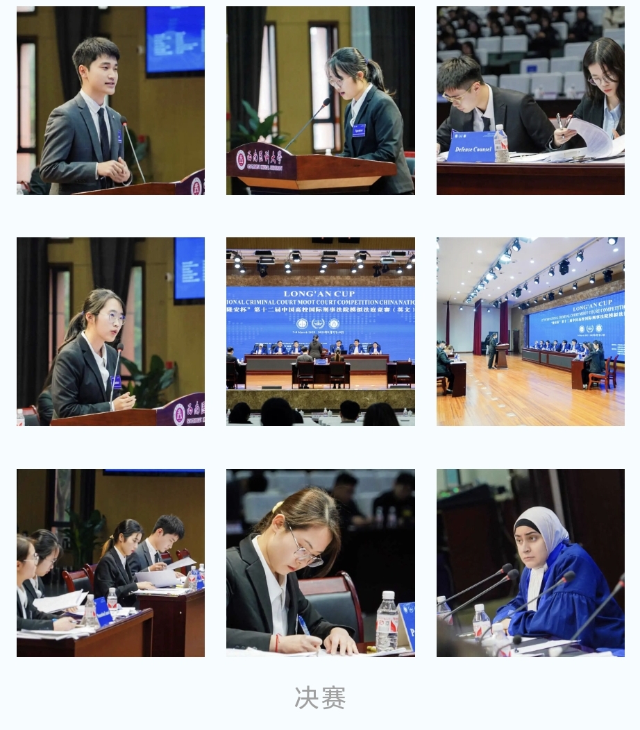 决赛.jpg