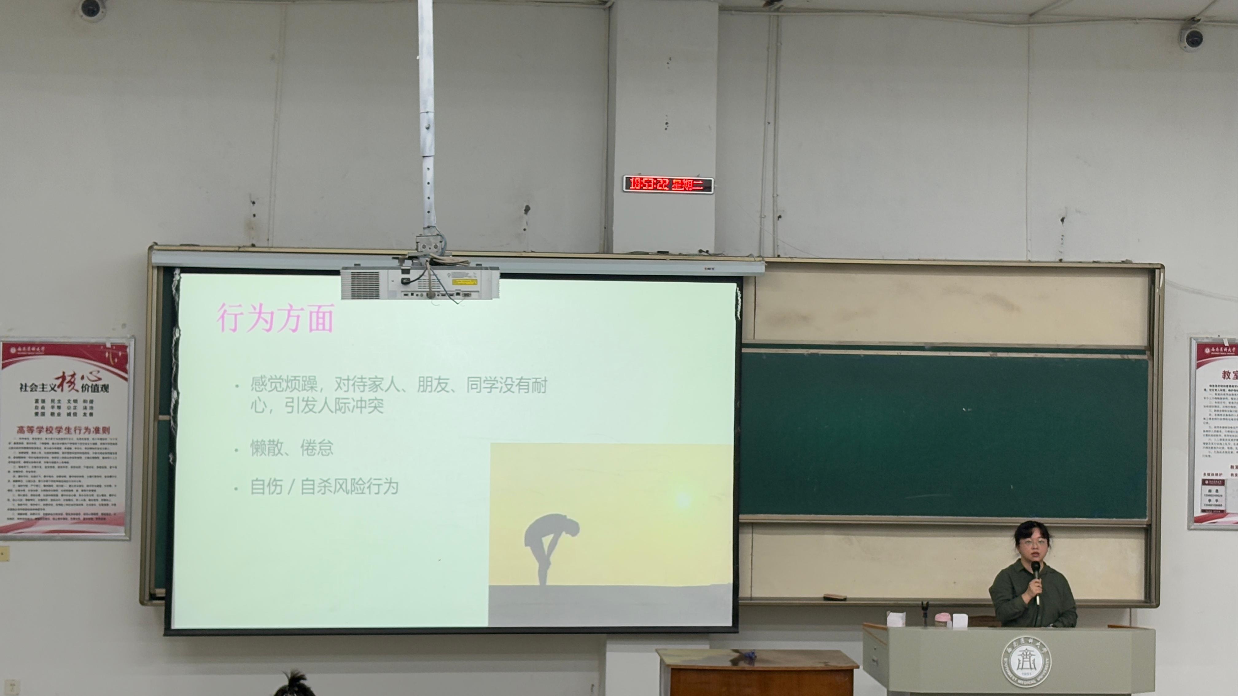 邓佳玲作专题讲座.jpg 邓佳玲作专题讲座.jpg