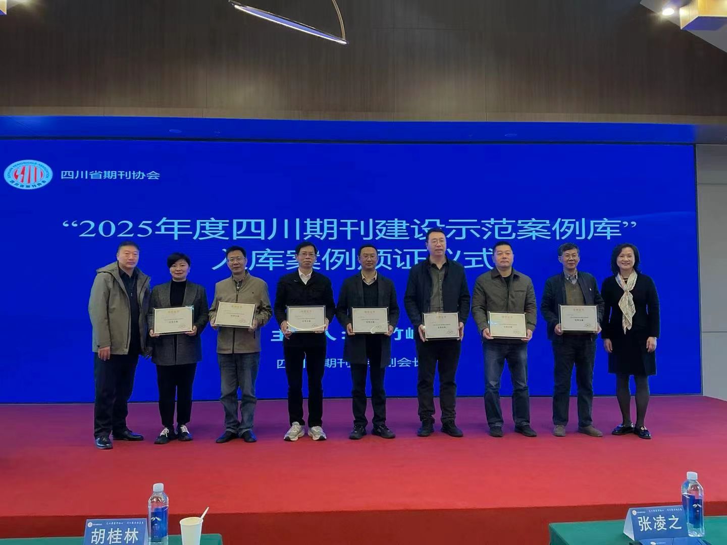 微信图片_20251218121429_142_1.jpg 微信图片_20251218121429_142_1.jpg