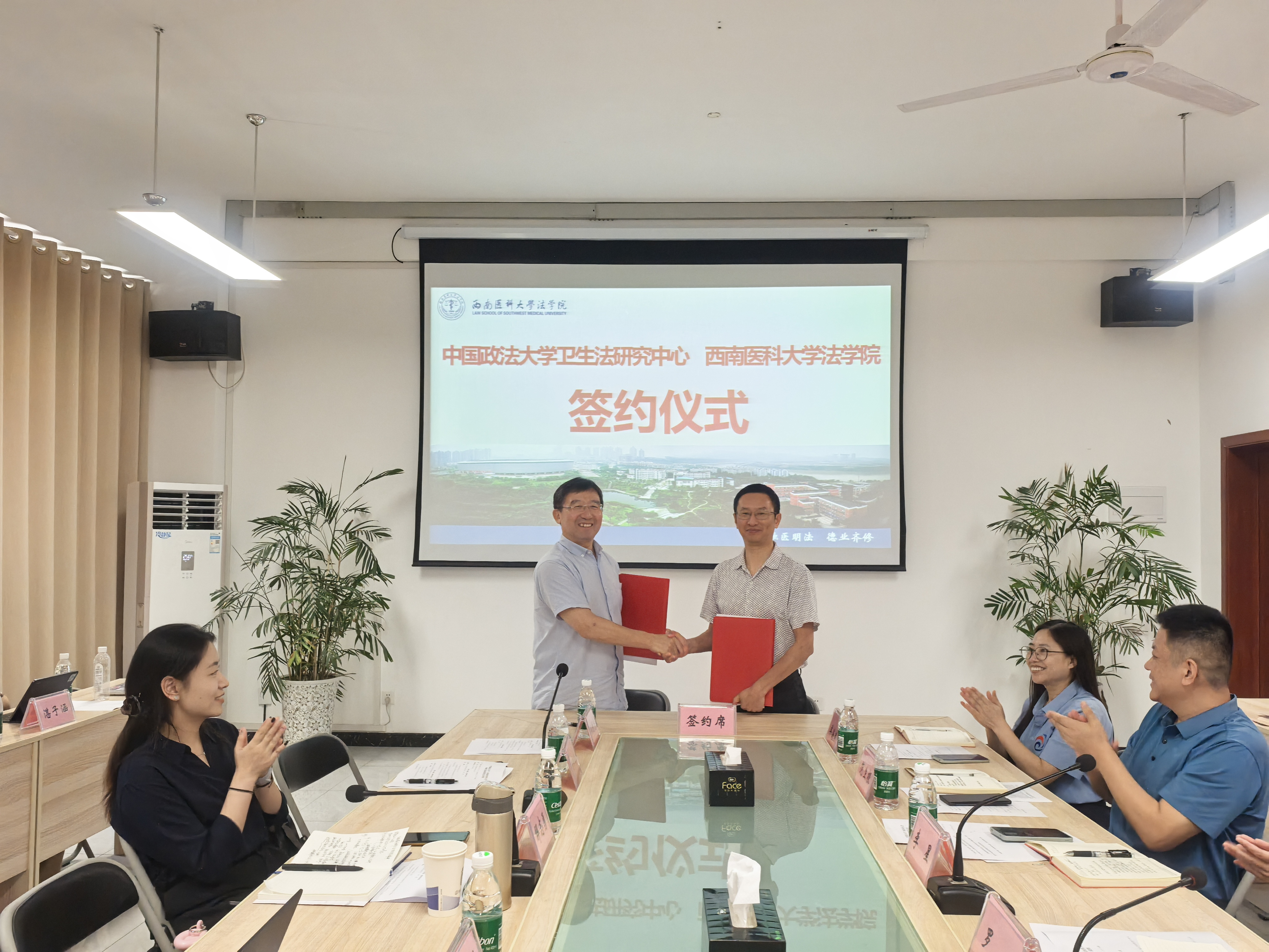 签约仪式.jpg