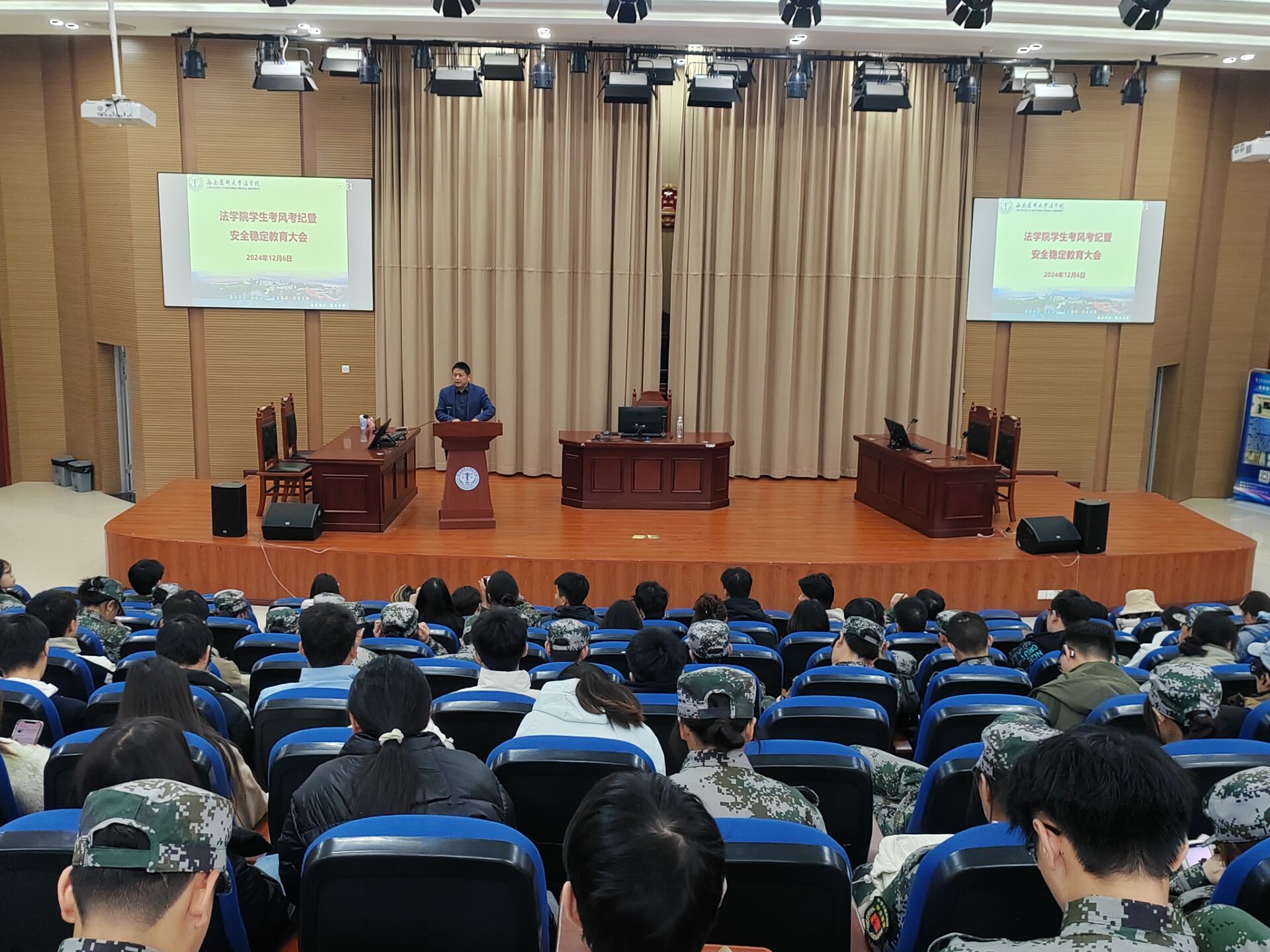 2.法学院党委副书记范生根总结讲话.jpg 2.法学院党委副书记范生根总结讲话.jpg