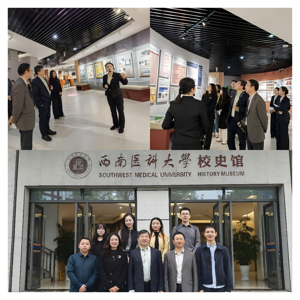 2.参观校史馆.png 2.参观校史馆.png