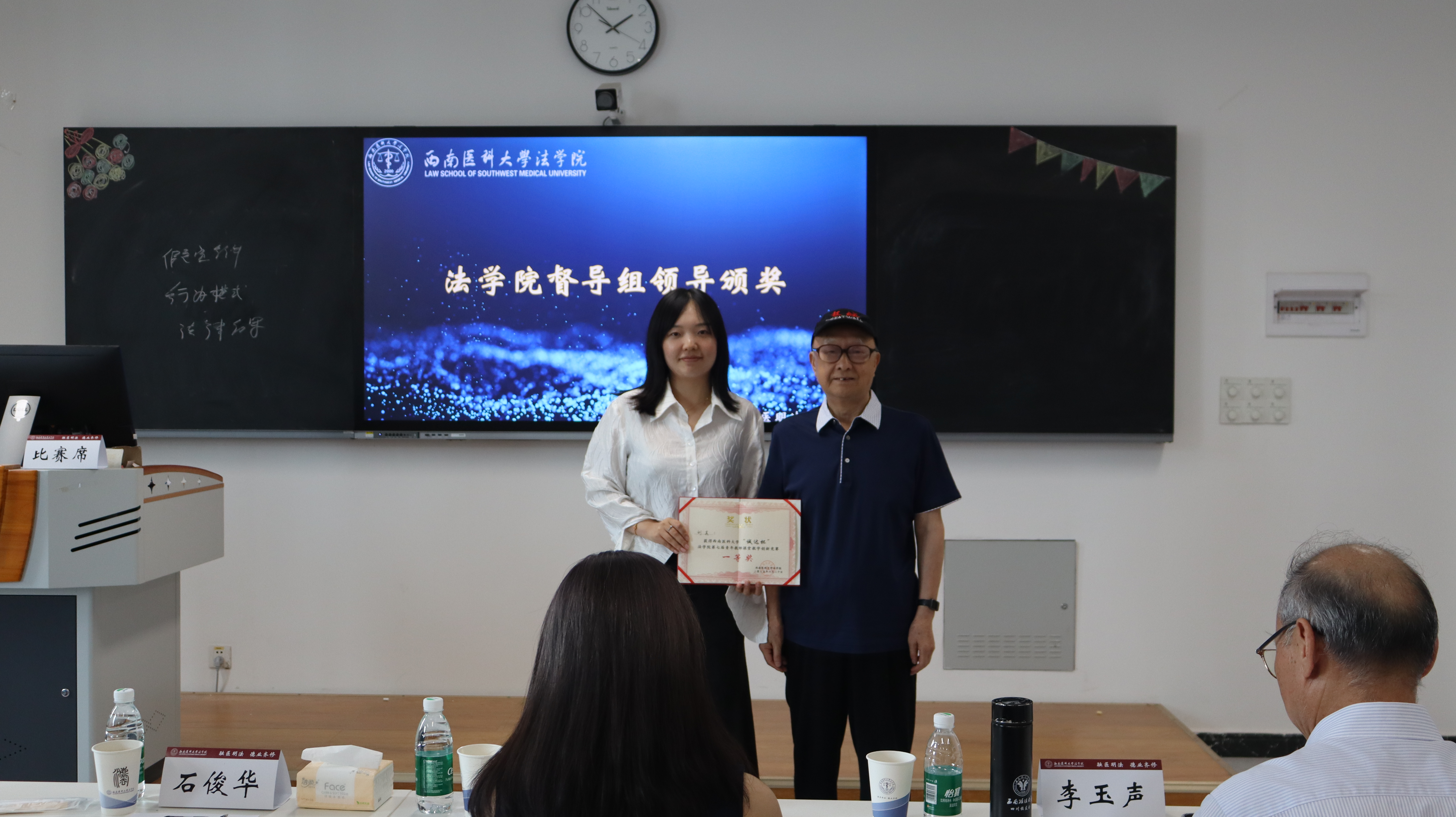 5.一等奖颁奖合影.jpg 5.一等奖颁奖合影.jpg