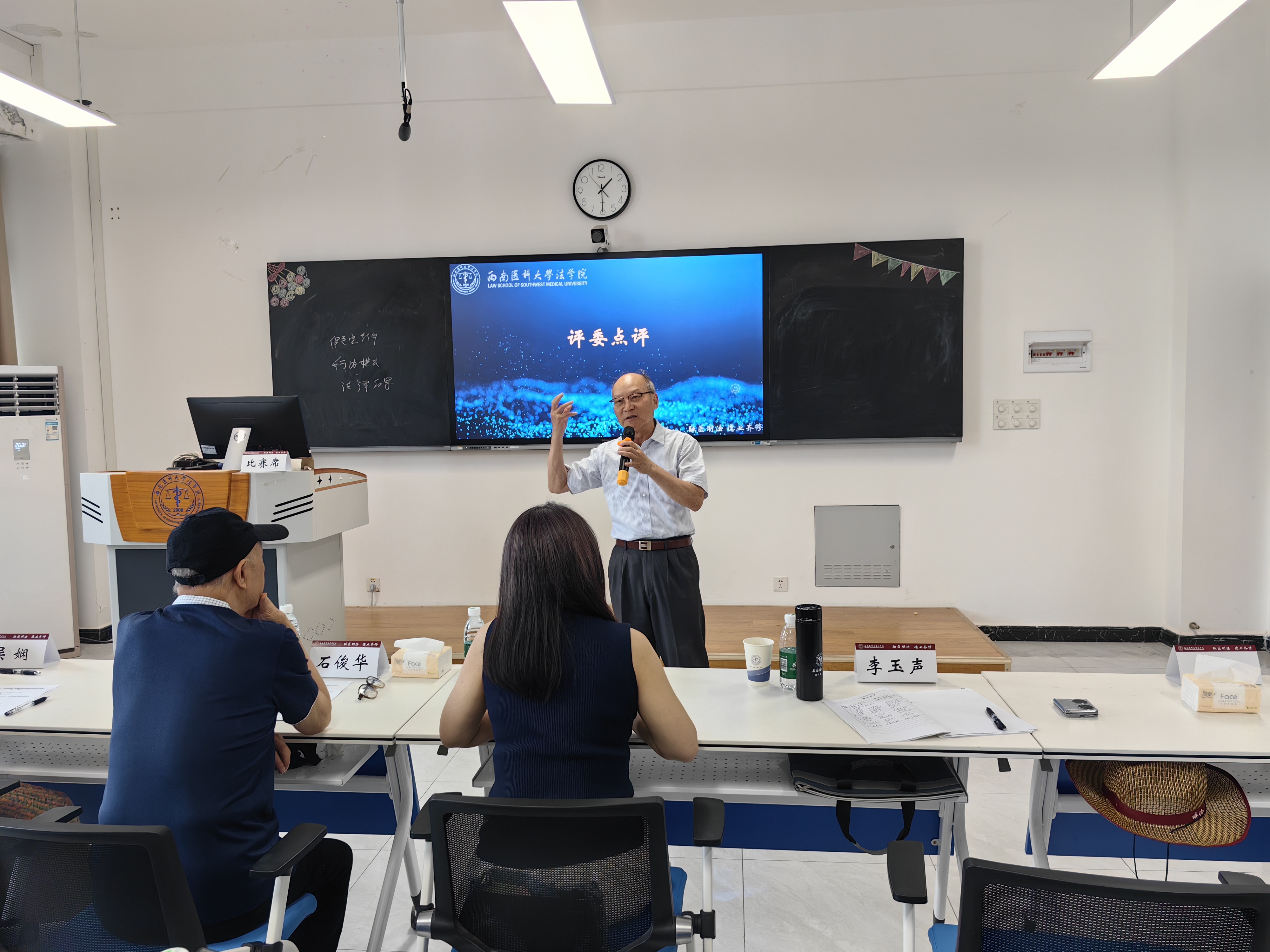 3.教学督导组专家李玉声点评.jpg 3.教学督导组专家李玉声点评.jpg