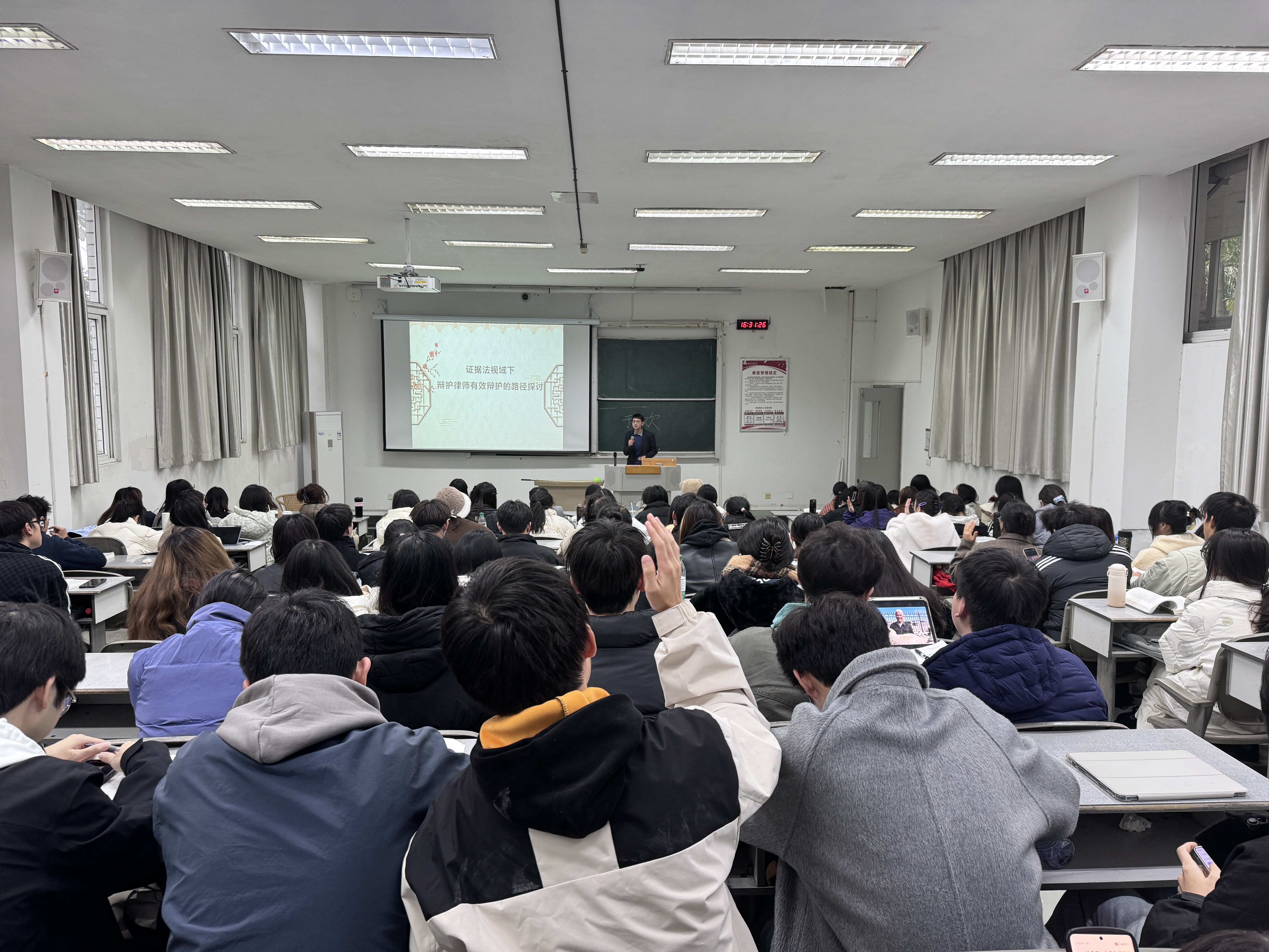 1.研讨活动现场.jpg 1.研讨活动现场.jpg