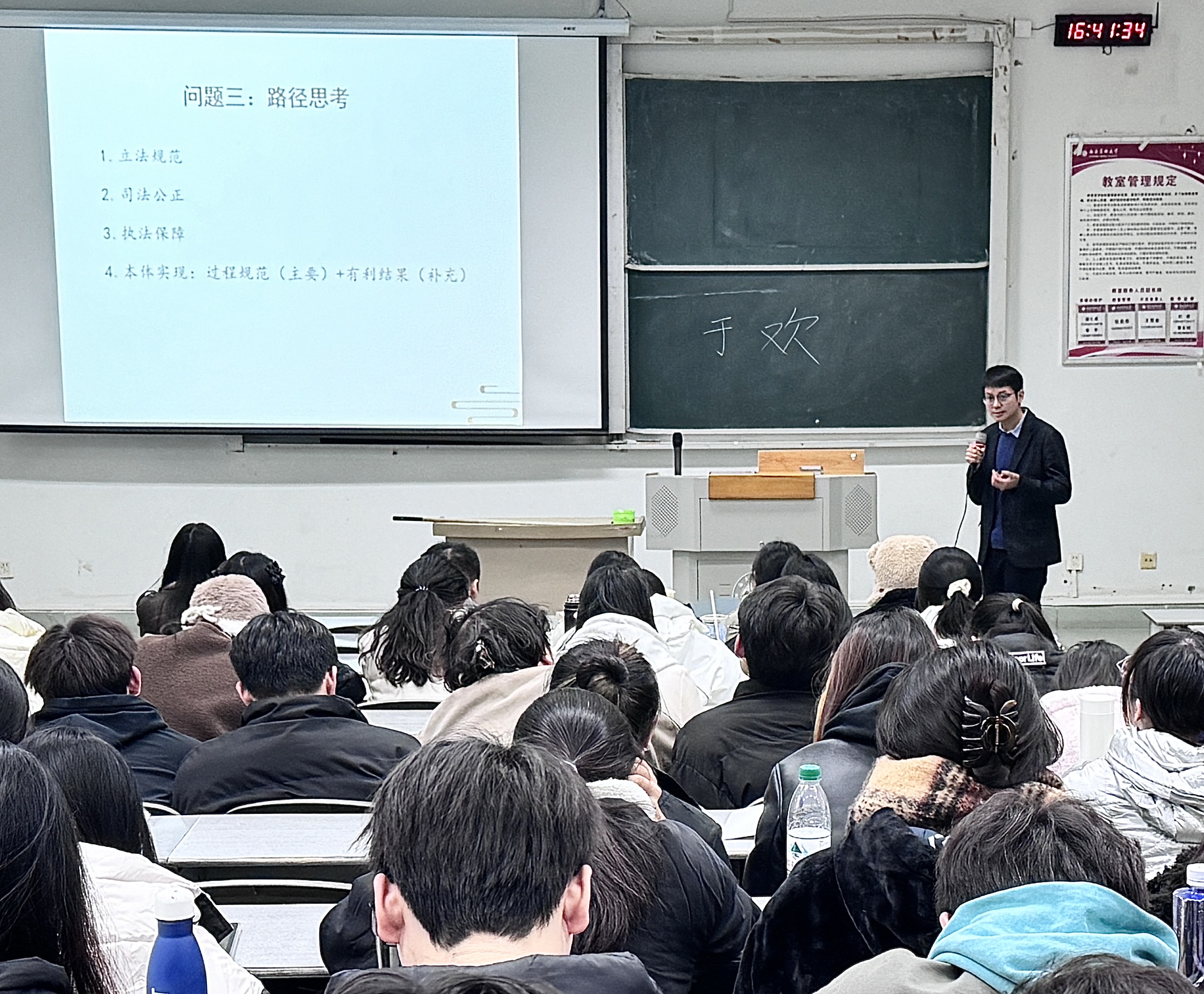 4.万力老师进行活动总结和点评.jpg 4.万力老师进行活动总结和点评.jpg