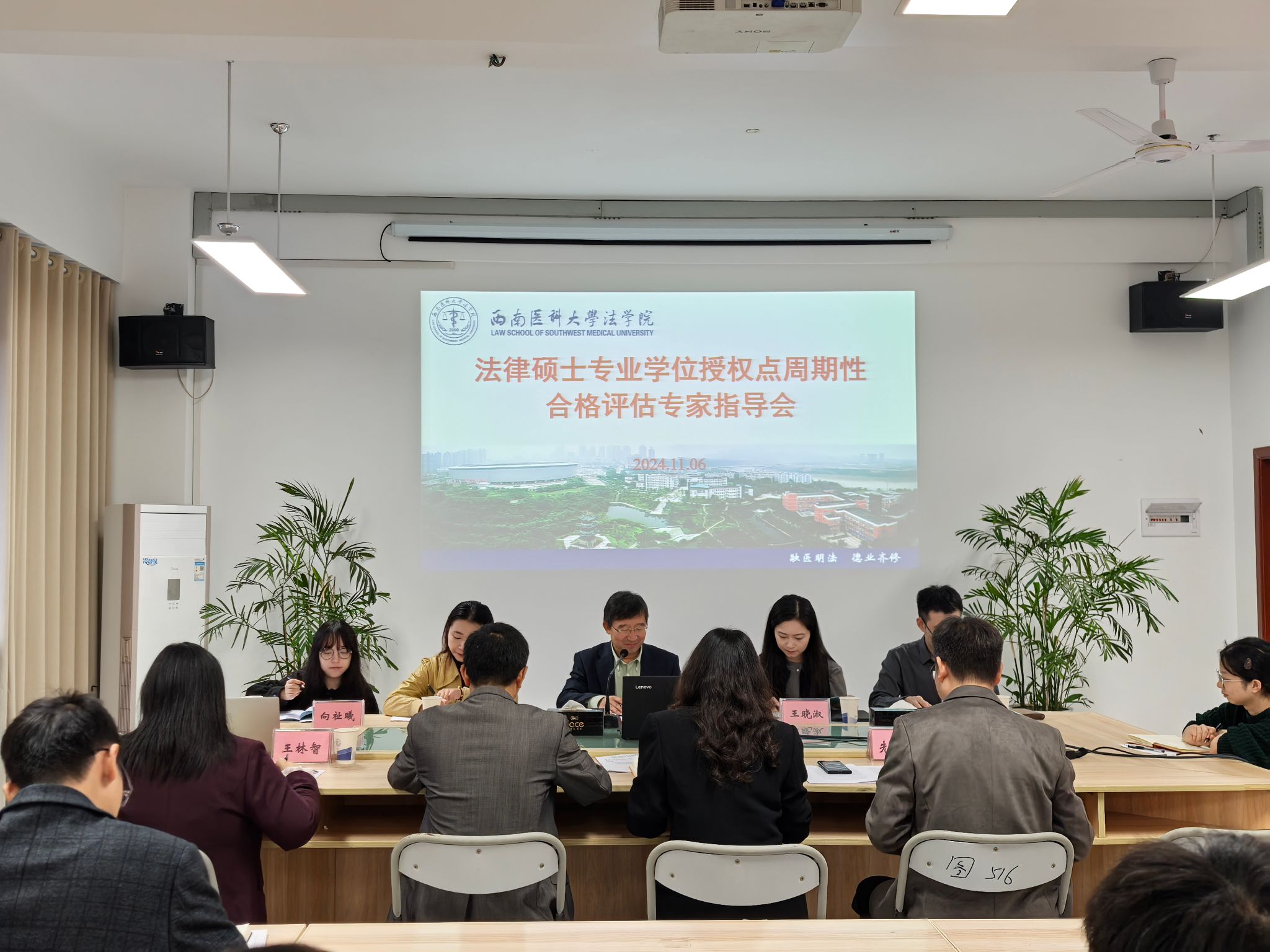 1.专家指导会现场.jpg 1.专家指导会现场.jpg