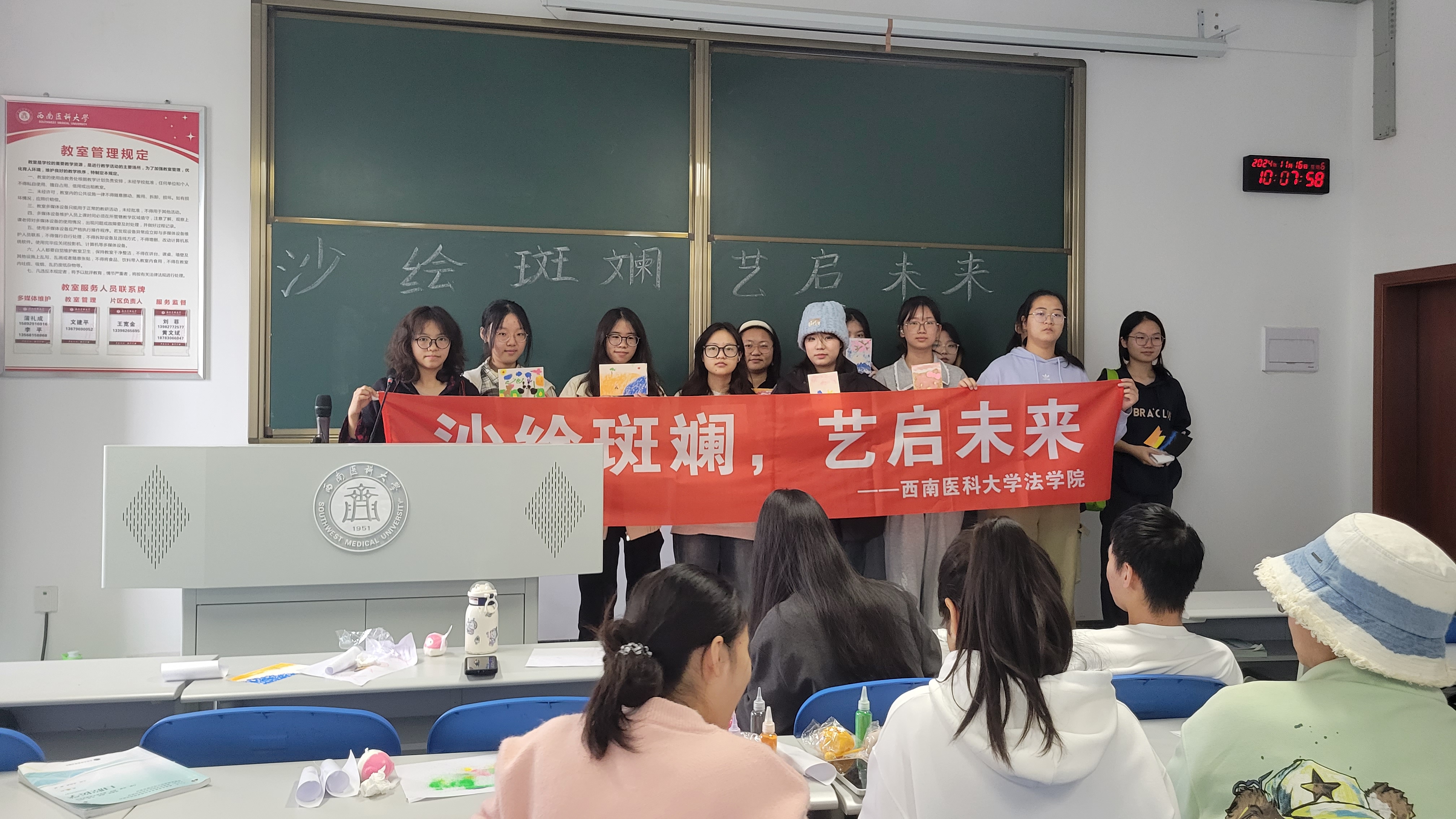 1116法学院举办“沙绘斑斓，艺启未来”活动3.jpg