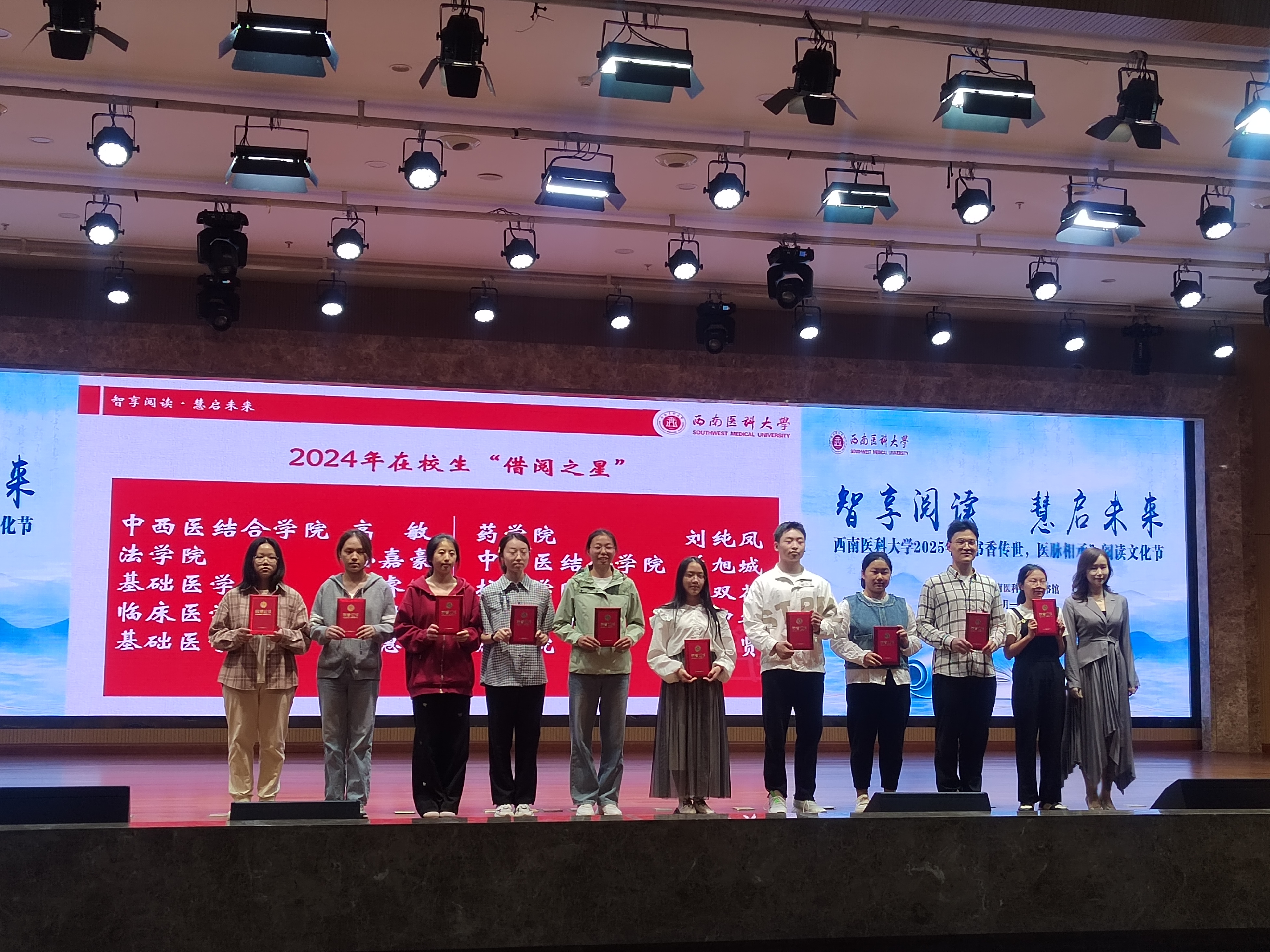 图6 校团委书记石惠为在校生阅读达人TOP10颁奖.jpg 图6 校团委书记石惠为在校生阅读达人TOP10颁奖.jpg