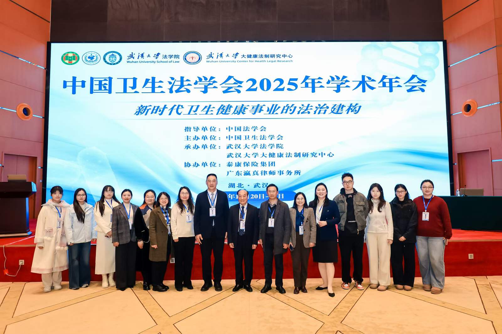 学校参会老师与廖斌书记一起合影.jpg 学校参会老师与廖斌书记一起合影.jpg