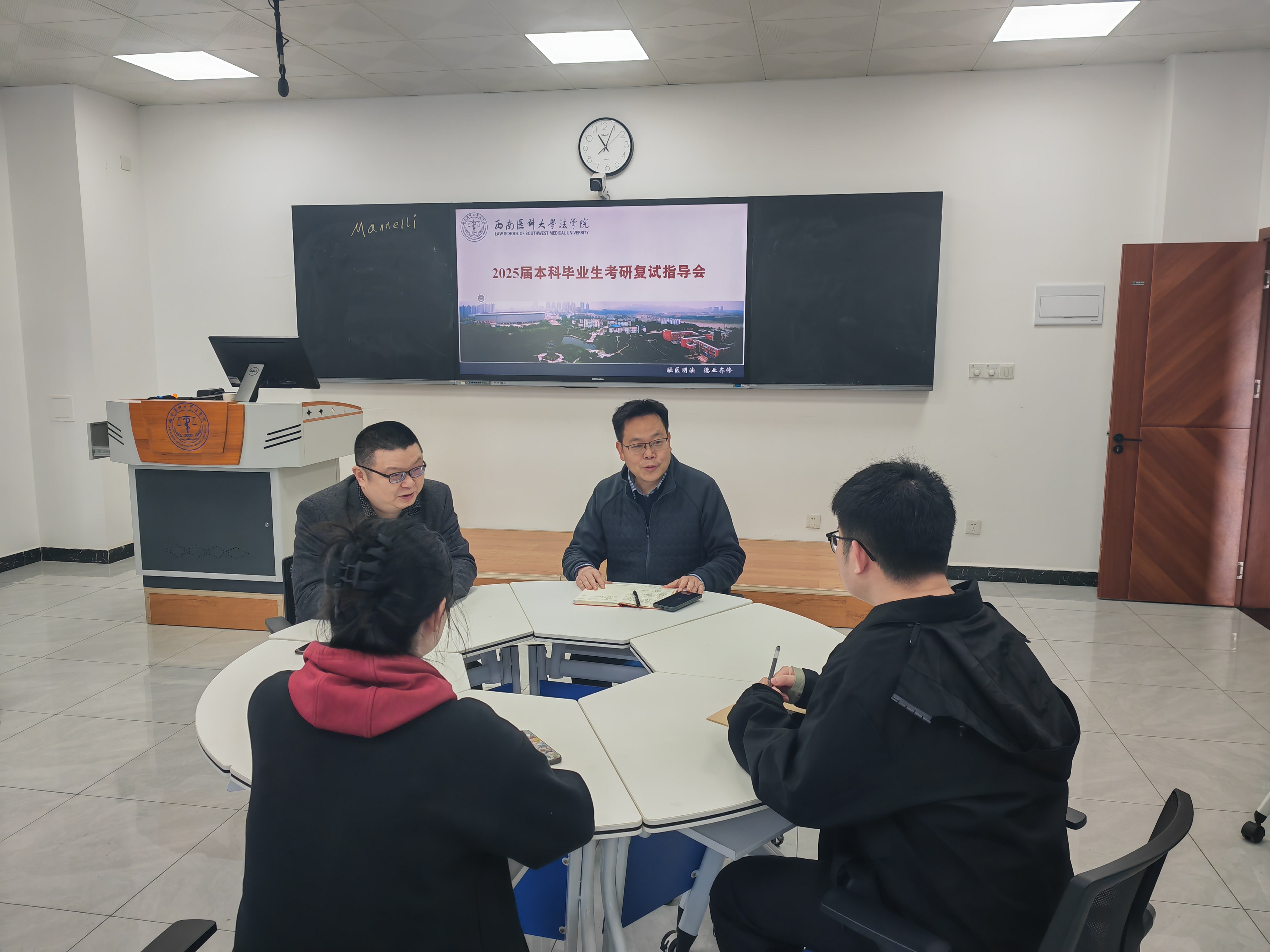 考研复试指导会现场.jpg 考研复试指导会现场.jpg